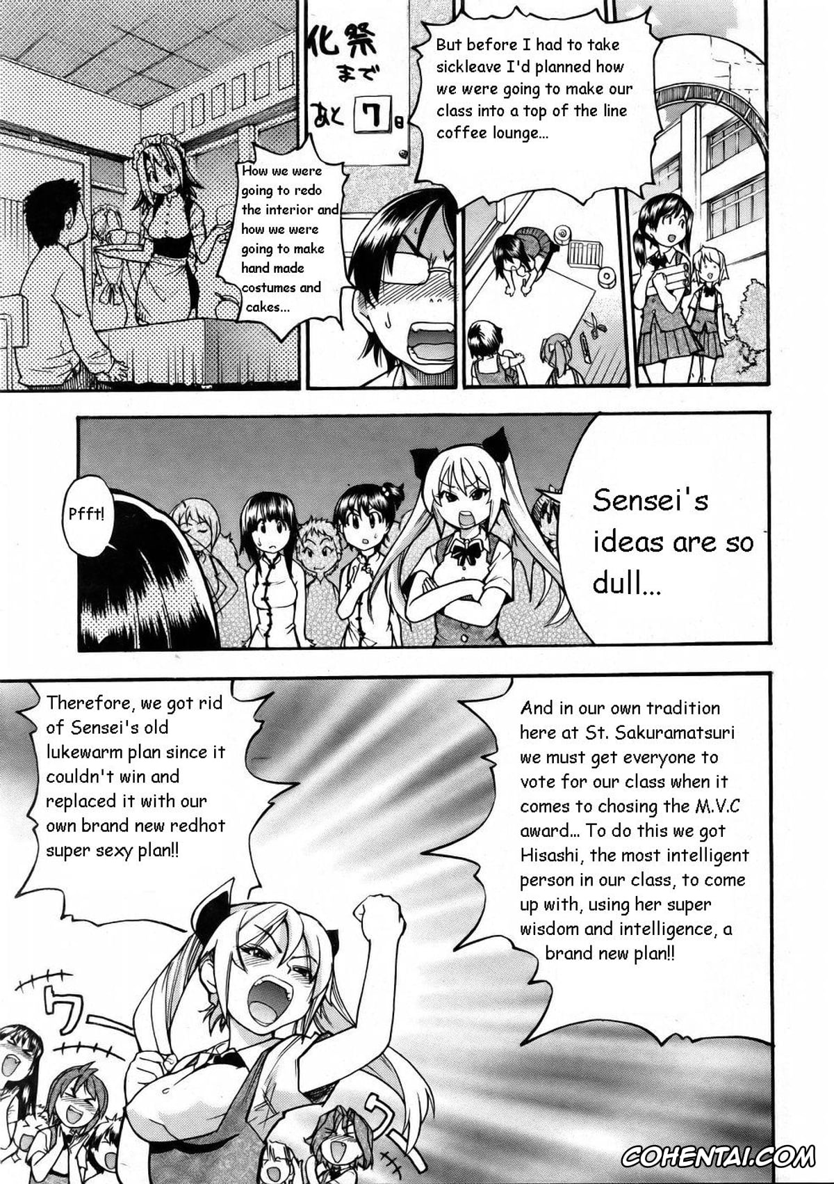 Revistas porno, COMIC Aun porno, Nurusen (COMIC Aun 2006-01 Vol. 116), pagina 5