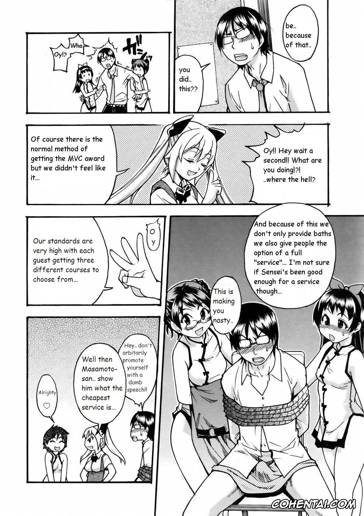 Revistas hentai, COMIC Aun hentai, Nurusen (COMIC Aun 2006-01 Vol. 116), pagina 6