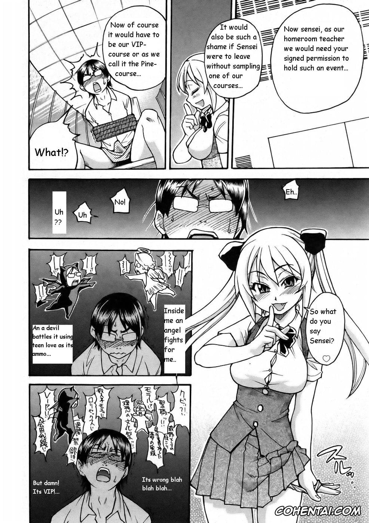 Revistas hentai, COMIC Aun hentai, Nurusen (COMIC Aun 2006-01 Vol. 116), pagina 12