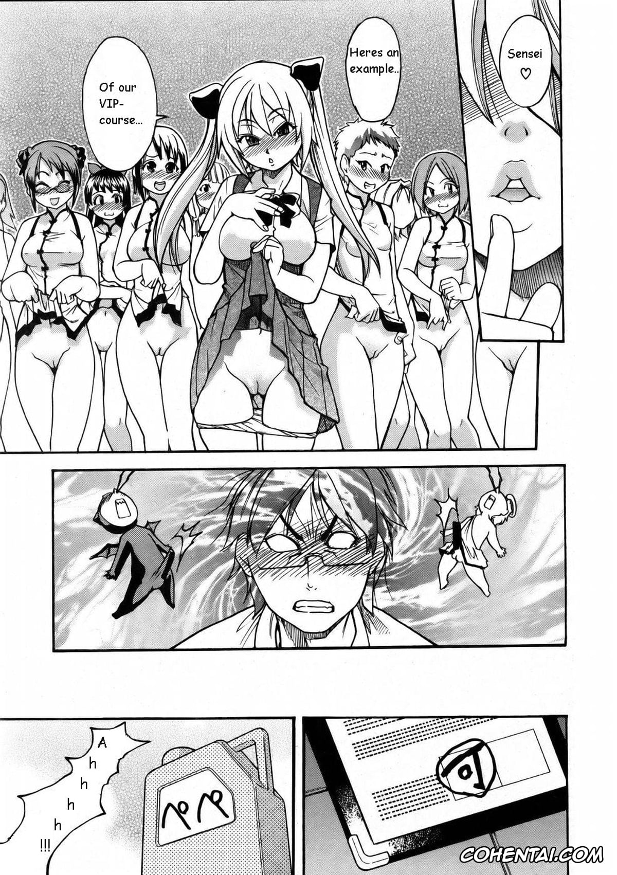 Revistas xxx, COMIC Aun xxx, Nurusen (COMIC Aun 2006-01 Vol. 116), pagina 13