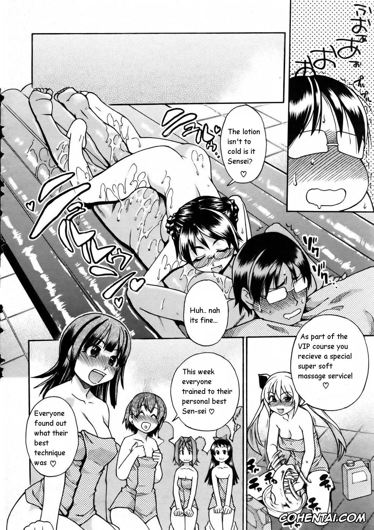 Revistas porno, COMIC Aun porno, Nurusen (COMIC Aun 2006-01 Vol. 116), pagina 14