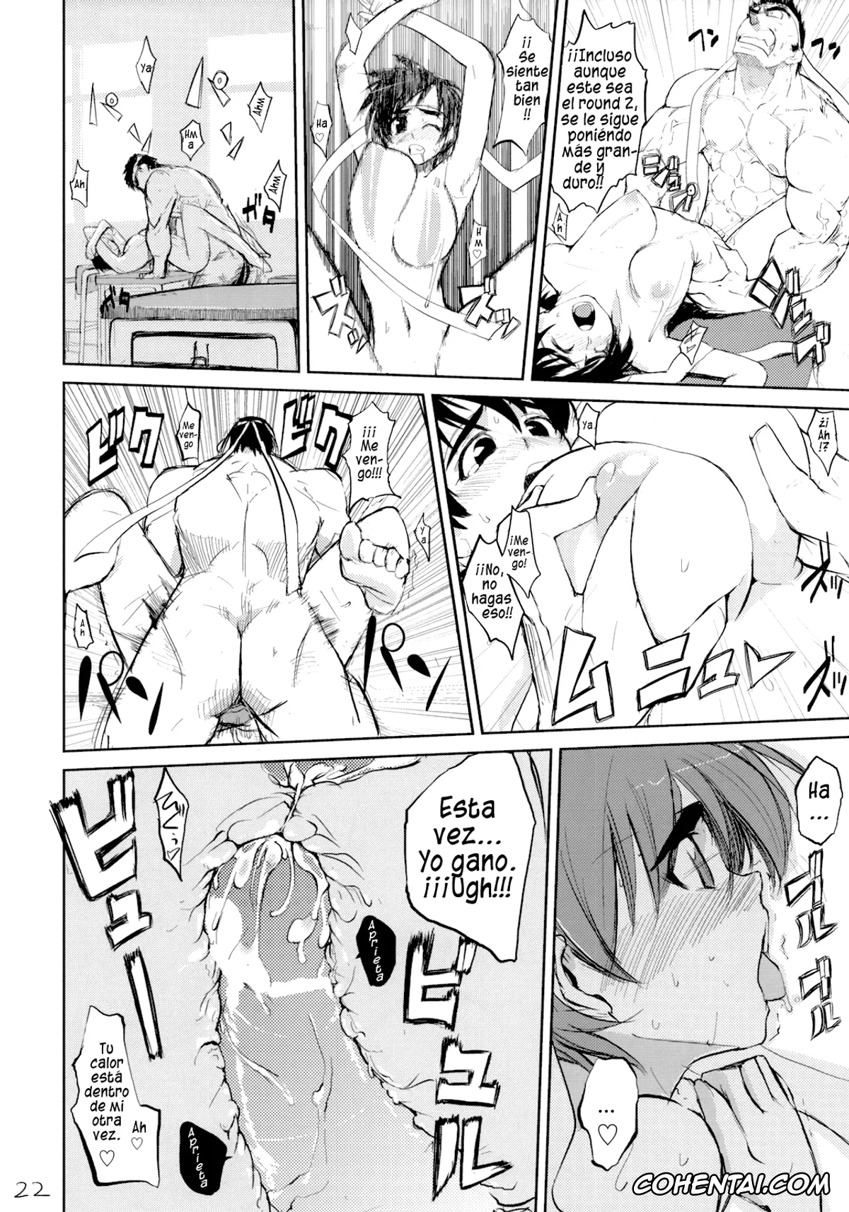 Street Fighter hentai, Ryu hentai, Sakura Kasugano hentai, 200% ZERO. (Street Fighter), pagina 21
