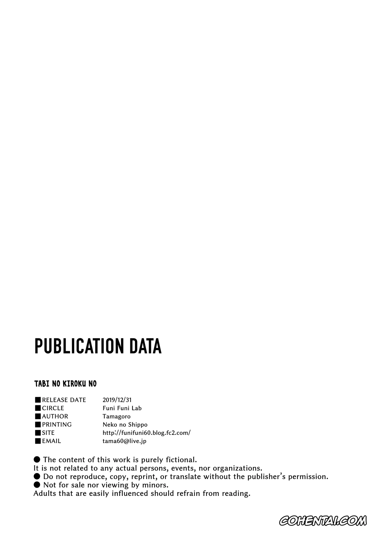 Pokemon | Pocket Monsters porno, Rosa porno, Tabi no Kiroku ni (Pokémon Masters), pagina 23