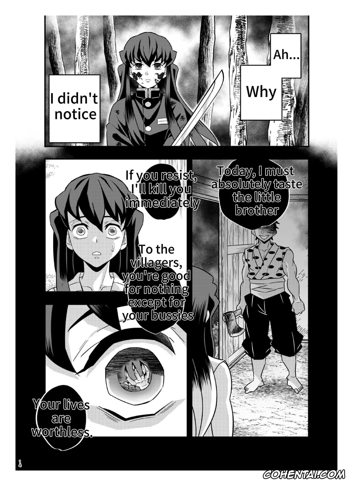 Kimetsu No Yaiba | Demon Slayer xxx, Muichiro Tokito xxx, Yuichiro Tokito xxx, Souseiji Somabito Hen (Kimetsu no Yaiba), pagina 13