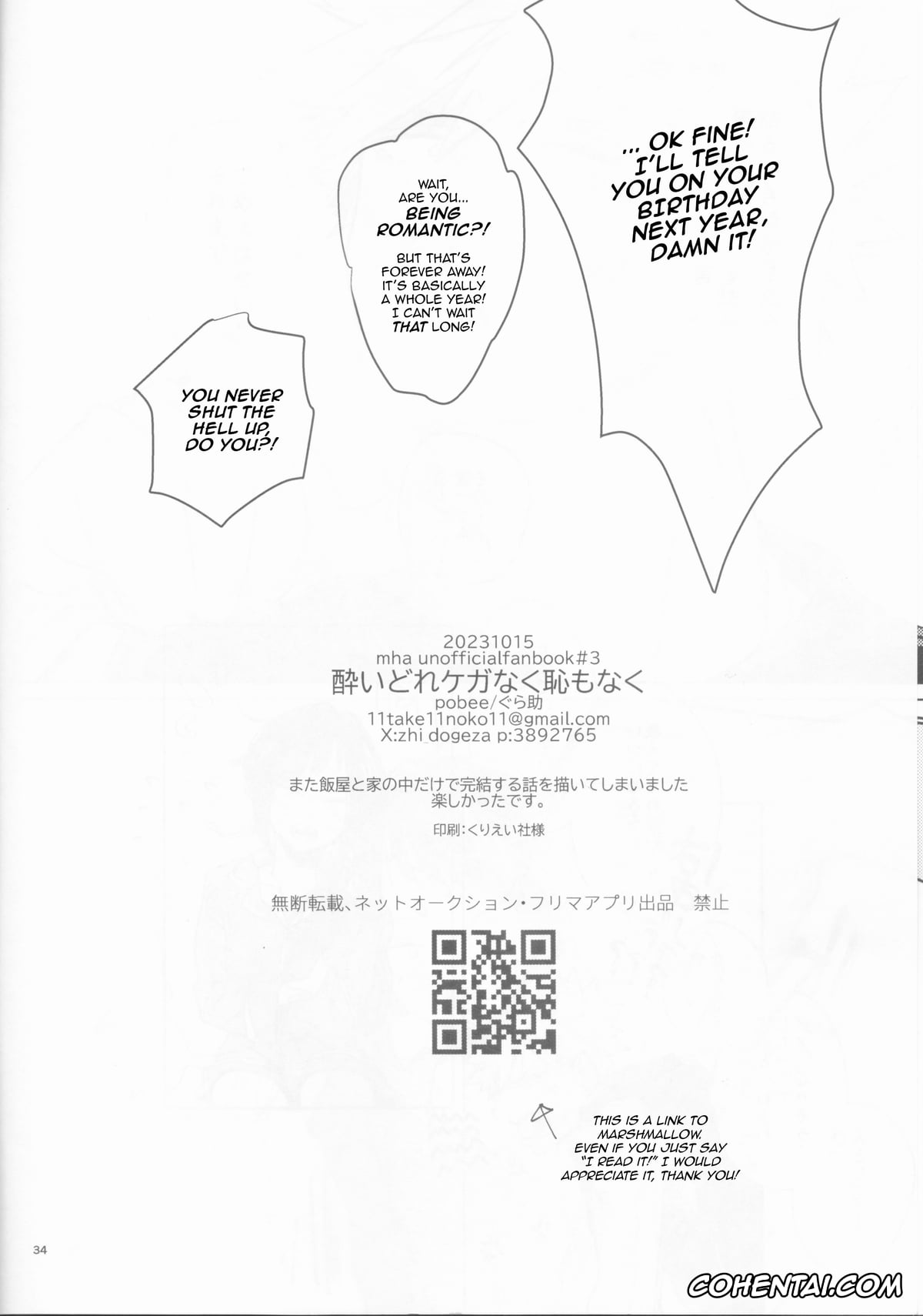 My Hero Academia | Boku No Hero Academia xxx, Katsuki Bakugou xxx, Kyoka Jiro xxx, Drunk, But Unharmed and Unashamed (Boku no Hero Academia), pagina 34