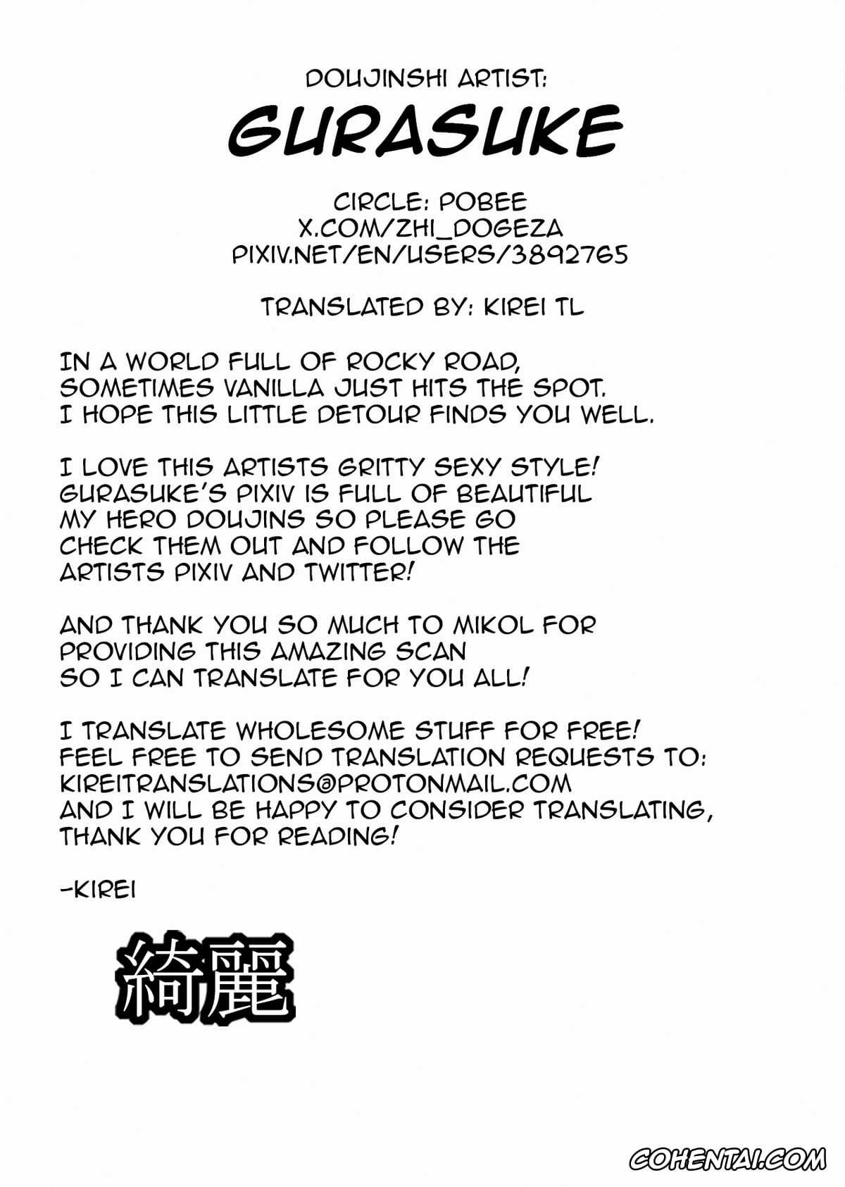 My Hero Academia | Boku No Hero Academia hentai, Katsuki Bakugou hentai, Kyoka Jiro hentai, Drunk, But Unharmed and Unashamed (Boku no Hero Academia), pagina 36