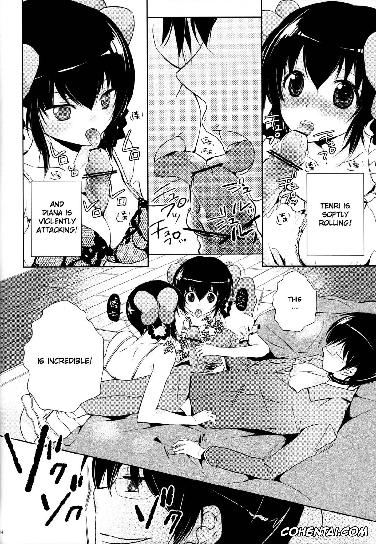 The World God Only Knows | Kami Nomi Zo Shiru Sekai xxx, Diana xxx, Tenri Ayukawa xxx, Kamisama no Hentai Play Nikkichou 2 (Kami Nomi zo Shiru Sekai), pagina 13