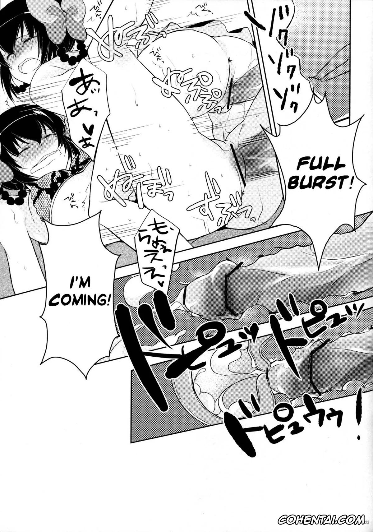 The World God Only Knows | Kami Nomi Zo Shiru Sekai xxx, Diana xxx, Tenri Ayukawa xxx, Kamisama no Hentai Play Nikkichou 2 (Kami Nomi zo Shiru Sekai), pagina 22