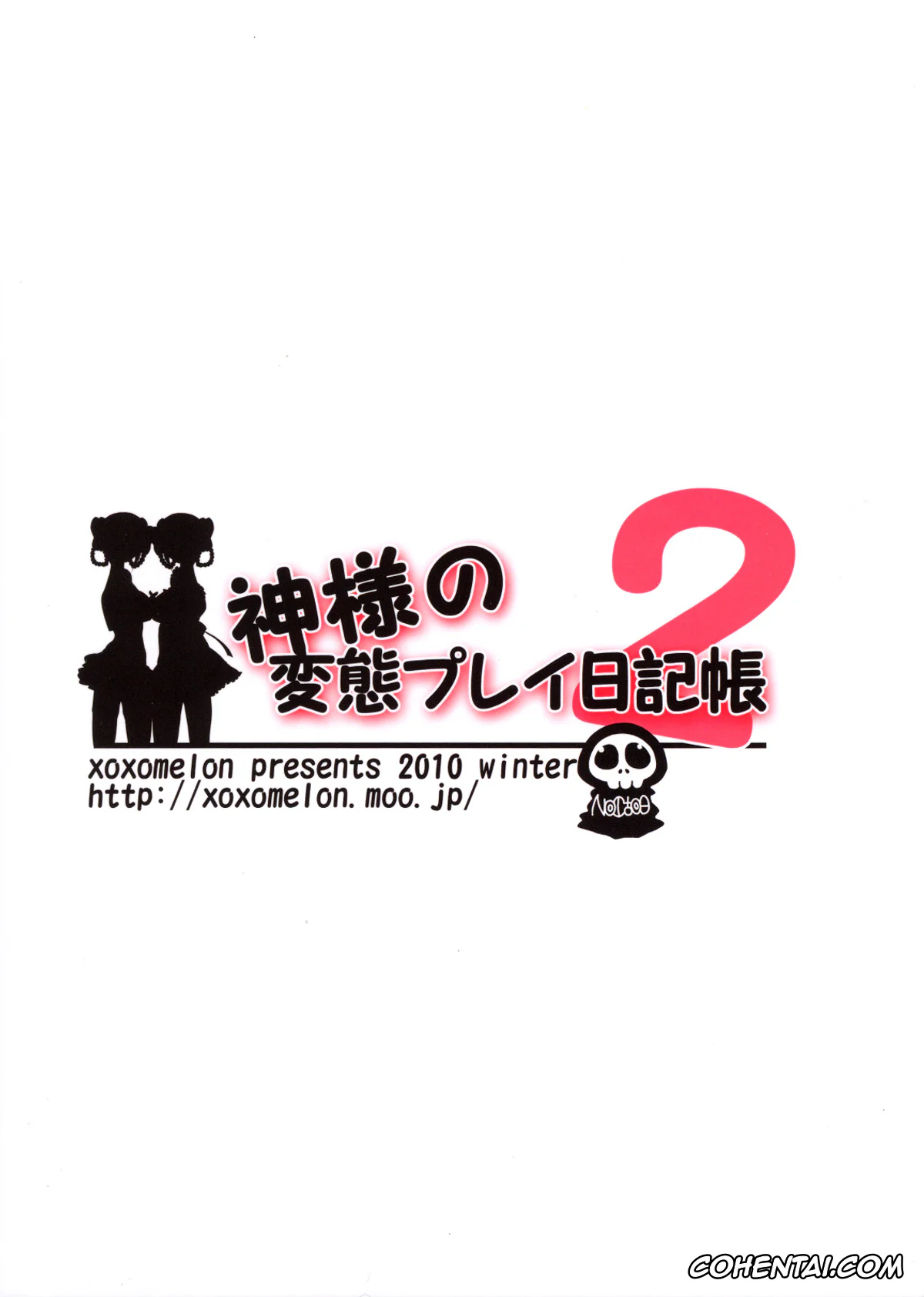 The World God Only Knows | Kami Nomi Zo Shiru Sekai hentai, Diana hentai, Tenri Ayukawa hentai, Kamisama no Hentai Play Nikkichou 2 (Kami Nomi zo Shiru Sekai), pagina 27