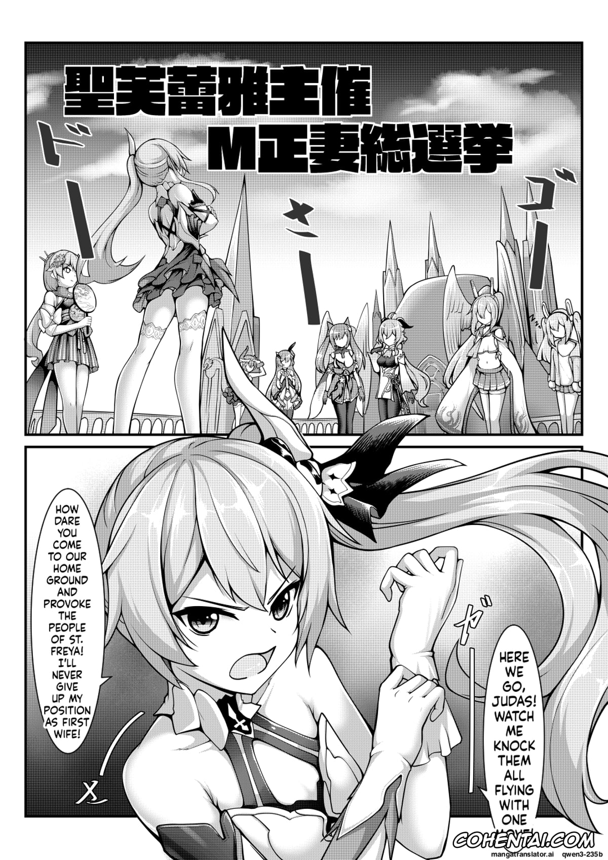 Azur Lane xxx, Genshin Impact xxx, Honkai Gakuen xxx, Ganyu xxx, Keqing xxx, Masochism Contest (Genshin Impact), pagina 1