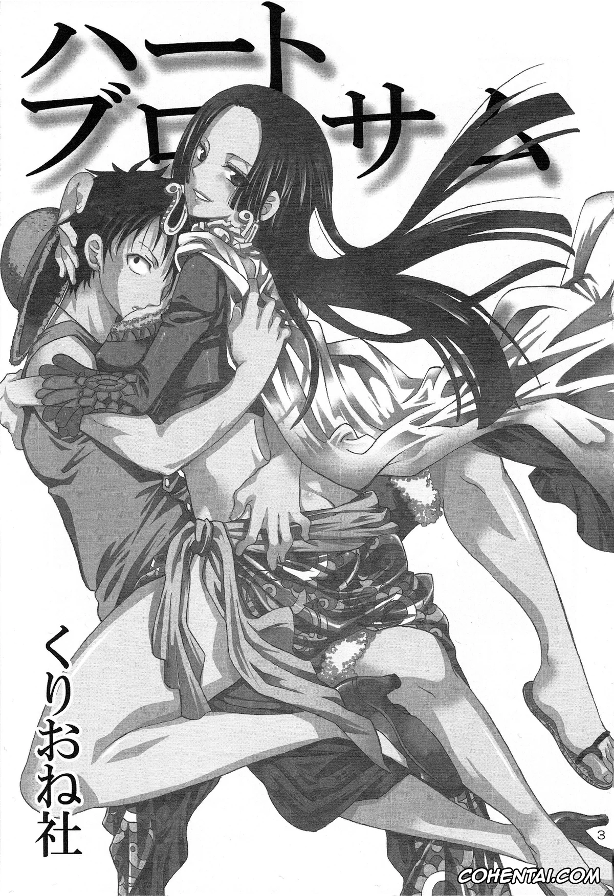 One Piece porno, Boa Hancock porno, Monkey D. Luffy porno, Heart Blossom (One Piece), pagina 2