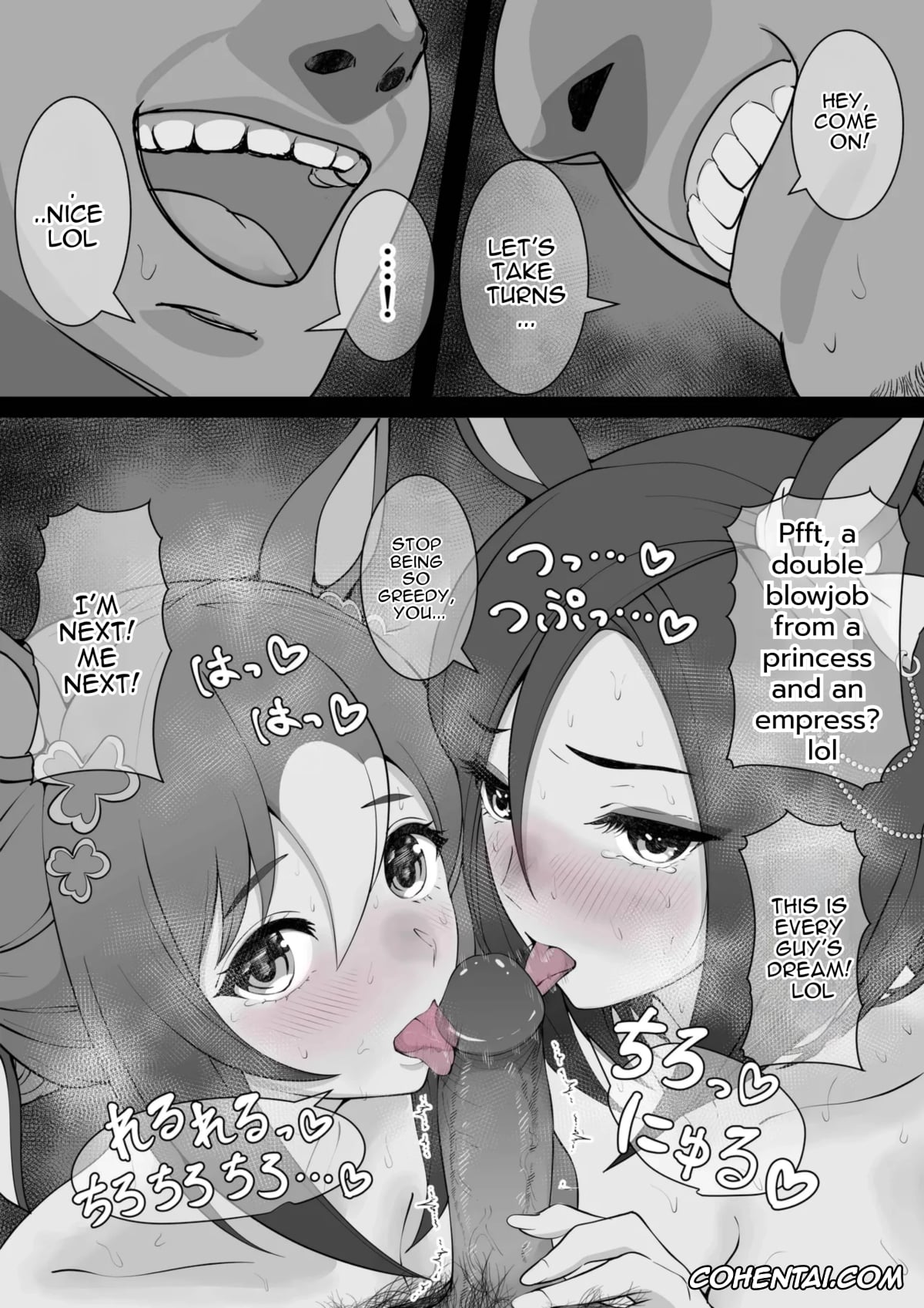 Uma Musume Pretty Derby xxx, Air Groove xxx, Fine Motion xxx, Joutei Denka (END) (Uma Musume Pretty Derby), pagina 31
