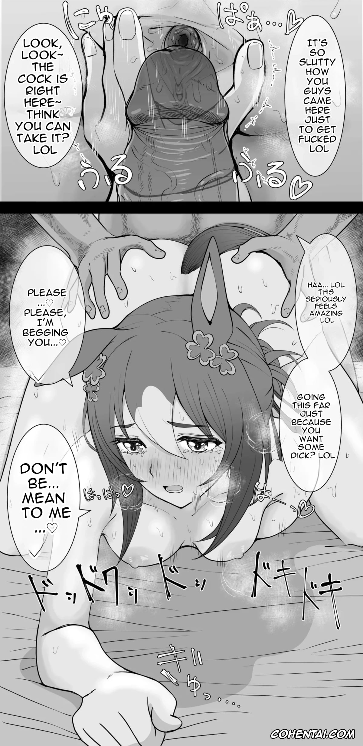 Uma Musume Pretty Derby xxx, Air Groove xxx, Fine Motion xxx, Joutei Denka (END) (Uma Musume Pretty Derby), pagina 46
