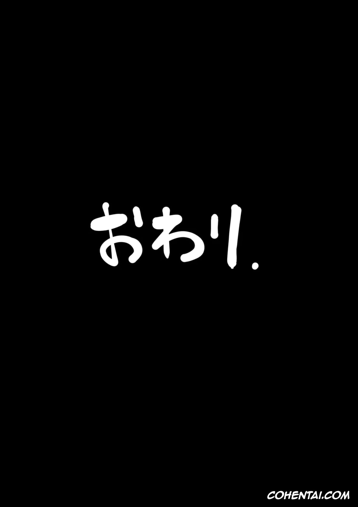Uma Musume Pretty Derby hentai, Air Groove hentai, Fine Motion hentai, Joutei Denka (END) (Uma Musume Pretty Derby), pagina 195