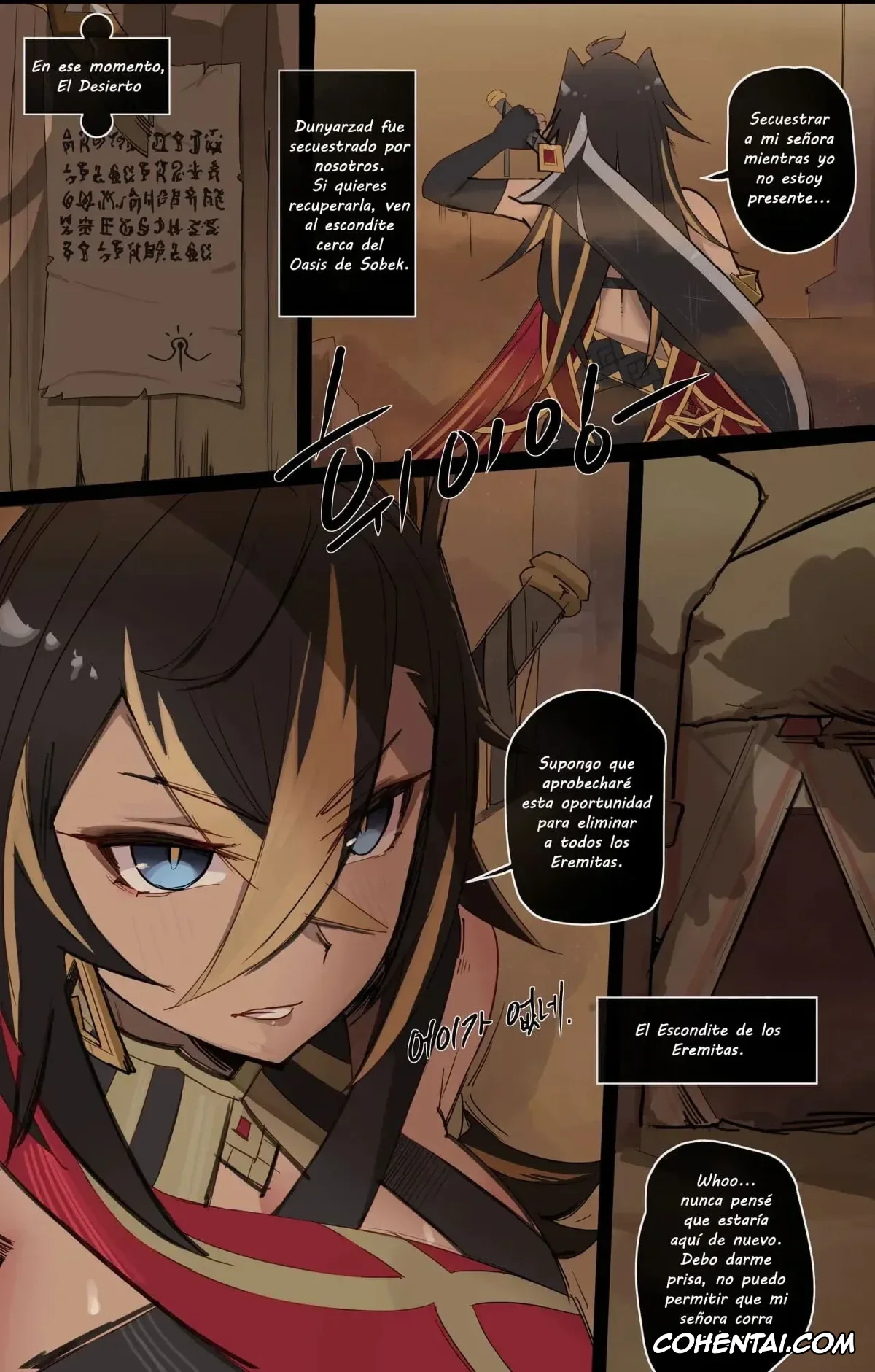 Genshin Impact hentai, Dehya hentai, Dunyarzad Homayani hentai, Genshin Impact IF Story I (Genshin Impact), pagina 3