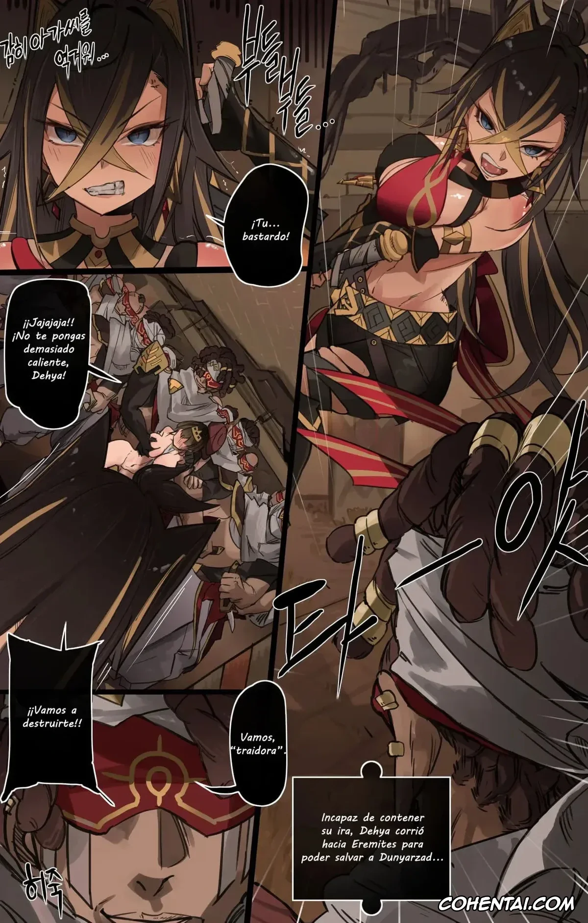 Genshin Impact xxx, Dehya xxx, Dunyarzad Homayani xxx, Genshin Impact IF Story I (Genshin Impact), pagina 7