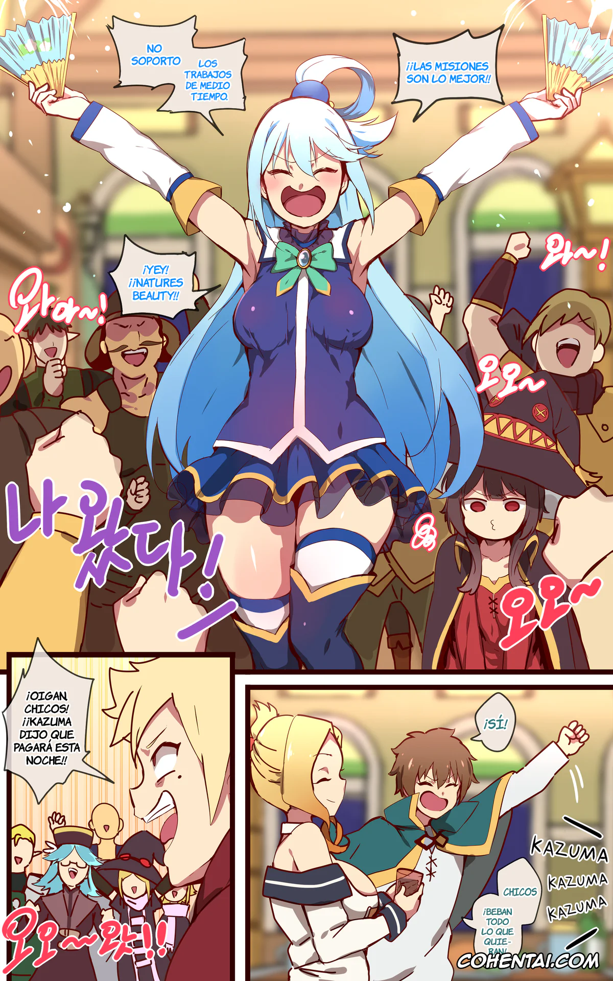Kono Subarashii Sekai ni Syukufuku o! xxx, Aqua xxx, Dust xxx, Megumin xxx, Yunyun xxx, Kono Subarashii Sekai ni Syukufuku o!, pagina 1