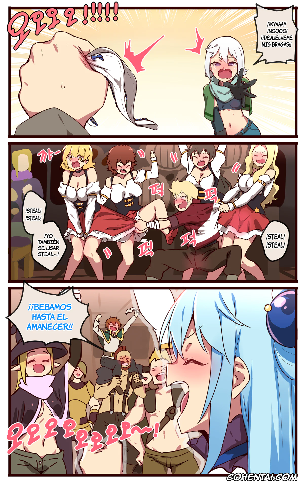 Kono Subarashii Sekai ni Syukufuku o! hentai, Aqua hentai, Dust hentai, Megumin hentai, Yunyun hentai, Kono Subarashii Sekai ni Syukufuku o!, pagina 3