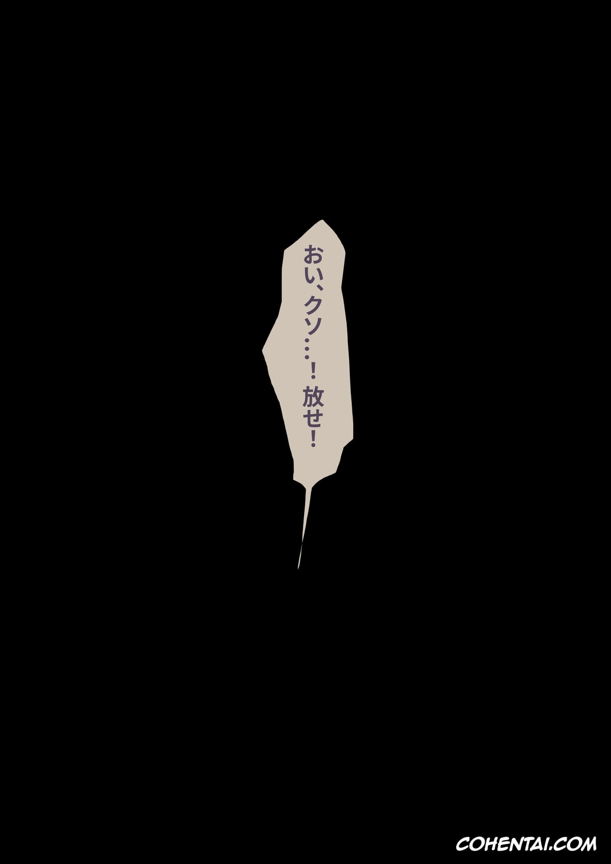 Zenless Zone Zero hentai, Evelyn Chevalier hentai, Evelyn – When She Was Someone Else (Zenless Zone Zero), pagina 54