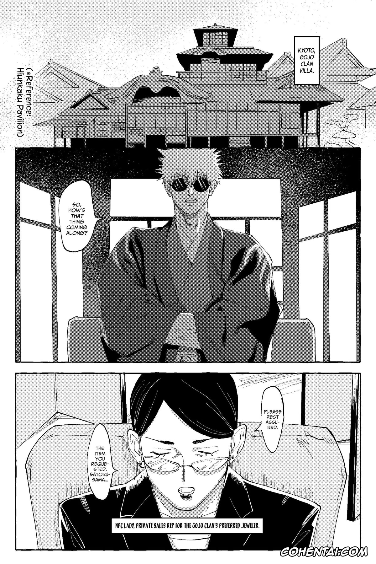 Jujutsu Kaisen porno, Satoru Gojo porno, Suguru Geto porno, D no Susume (Jujutsu Kaisen), pagina 14