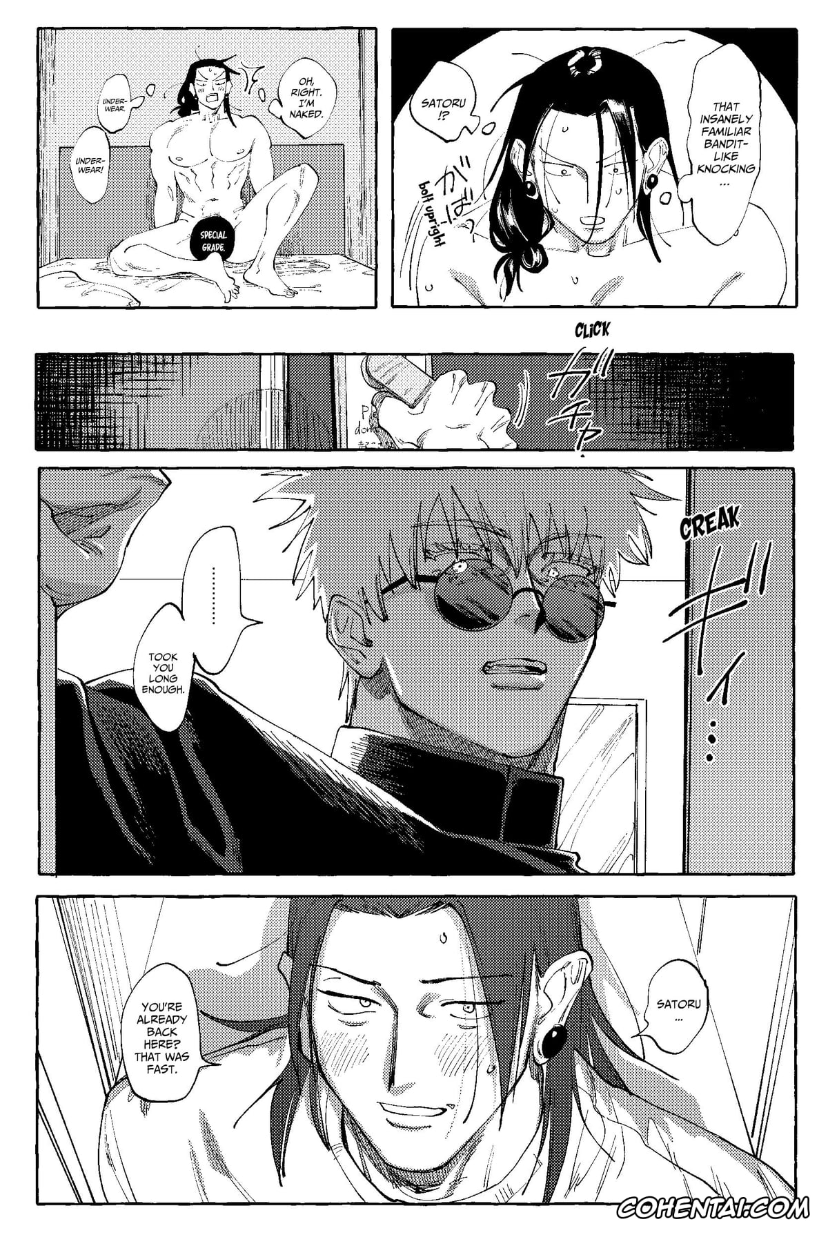 Jujutsu Kaisen xxx, Satoru Gojo xxx, Suguru Geto xxx, D no Susume (Jujutsu Kaisen), pagina 25
