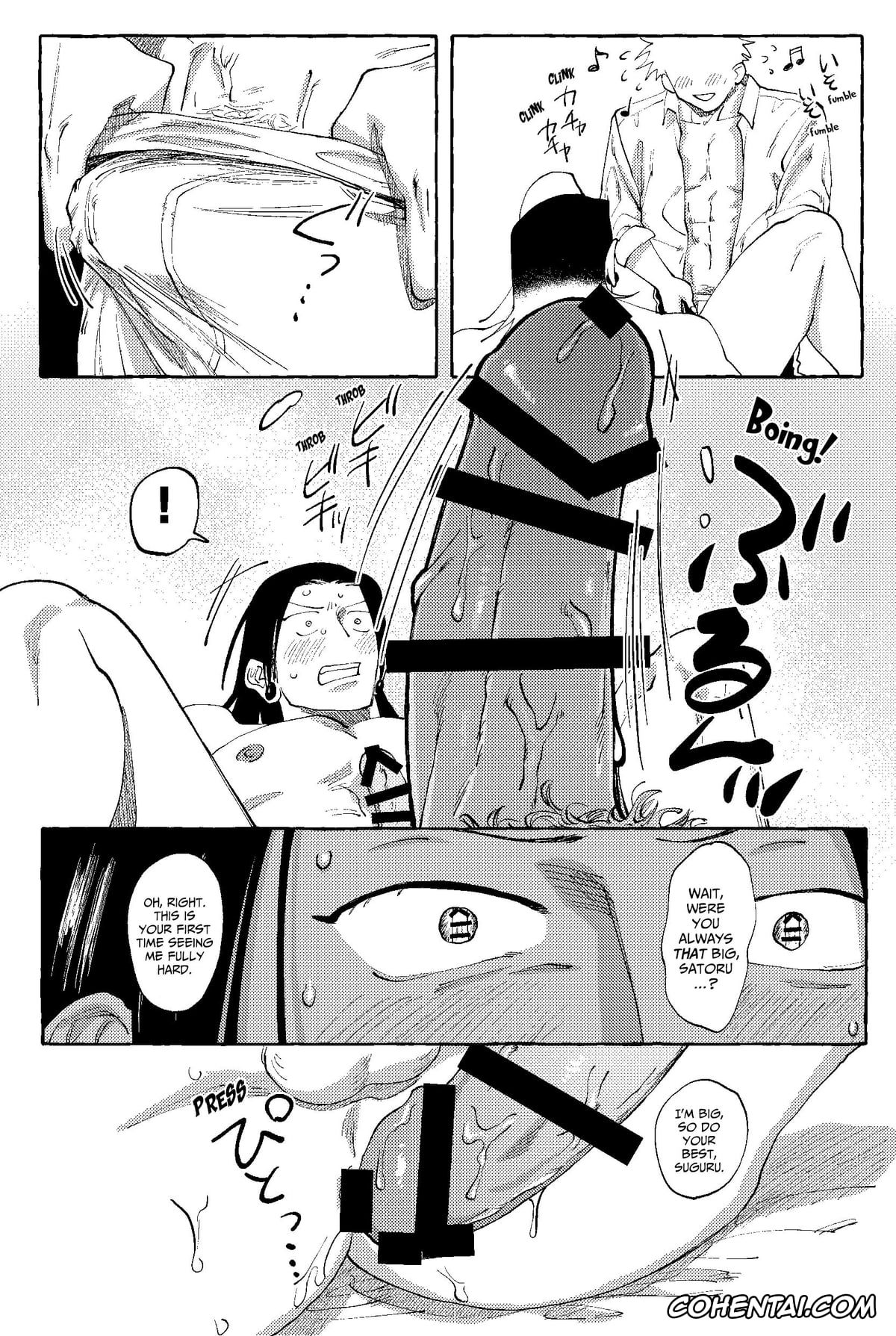 Jujutsu Kaisen xxx, Satoru Gojo xxx, Suguru Geto xxx, D no Susume (Jujutsu Kaisen), pagina 37