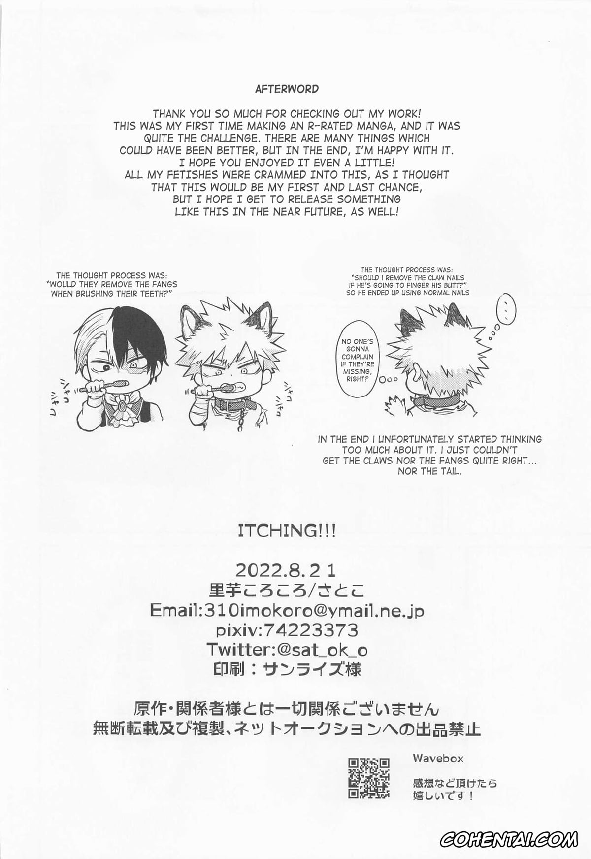 My Hero Academia | Boku No Hero Academia hentai, Katsuki Bakugou hentai, Shouto Todoroki hentai, ITCHING!!! (Boku no Hero Academia), pagina 30