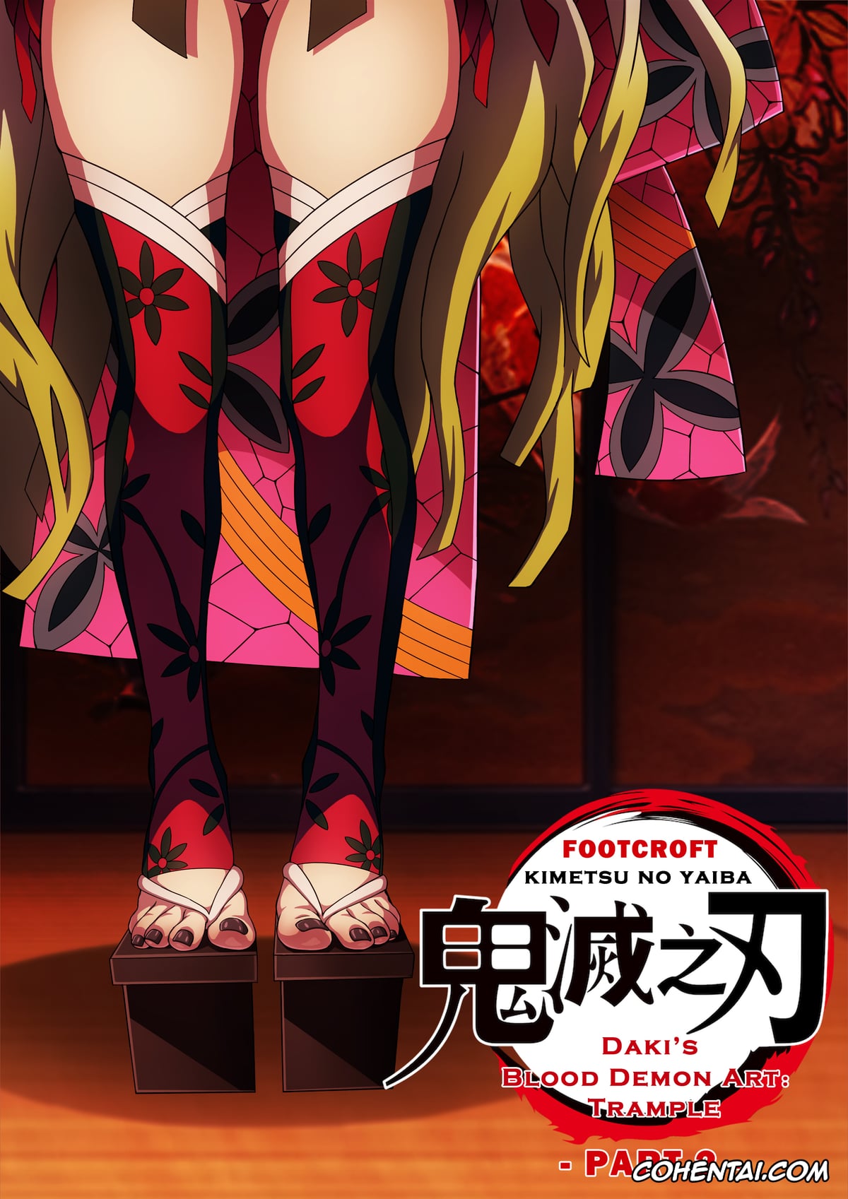 Kimetsu No Yaiba | Demon Slayer porno, Daki porno, Nezuko Kamado porno, Tanjirou Kamado porno, Daki’s Blood Demon Art: Trample 1+2 (Kimetsu no Yaiba), pagina 65