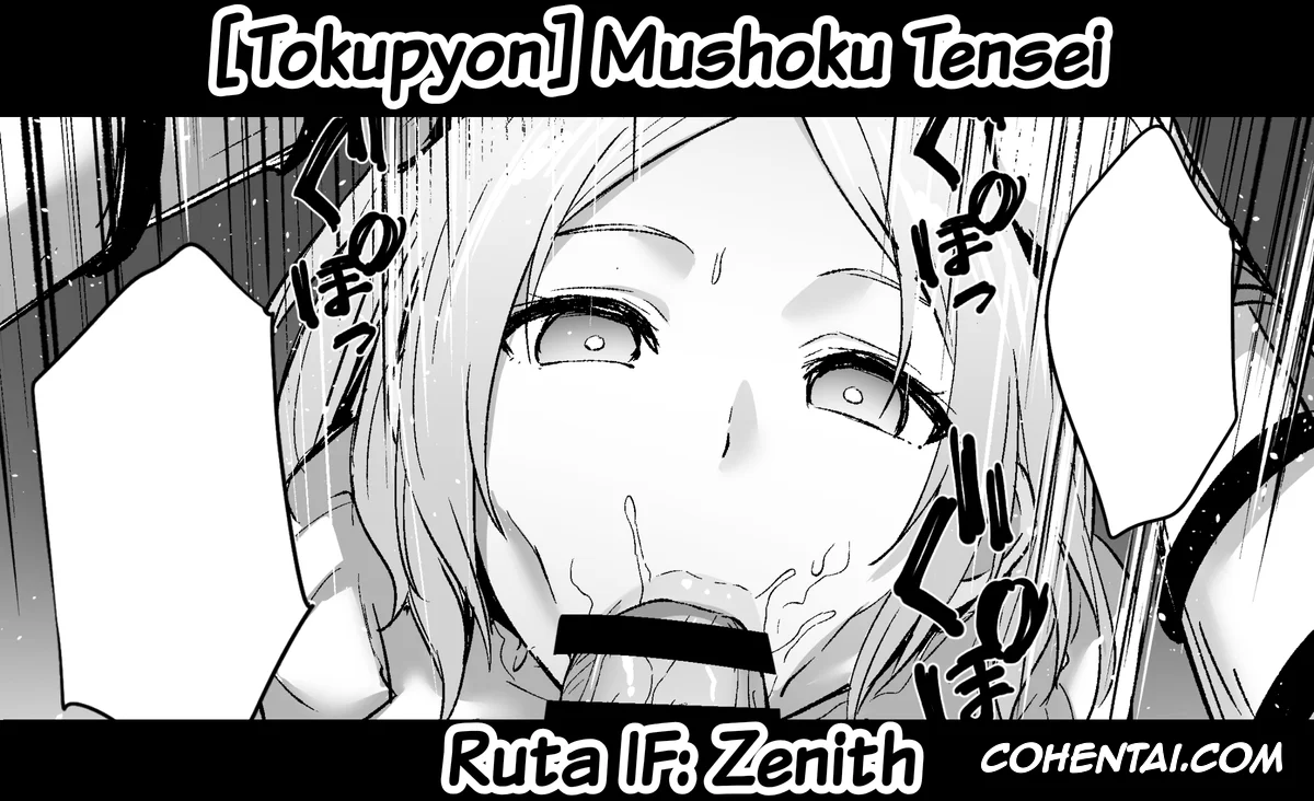 Mushoku Tensei ~Isekai Ittara Honki Dasu~ xxx, Zenith Greyrat xxx, Mushoku Tensei Ruta IF : Zenith, pagina 1