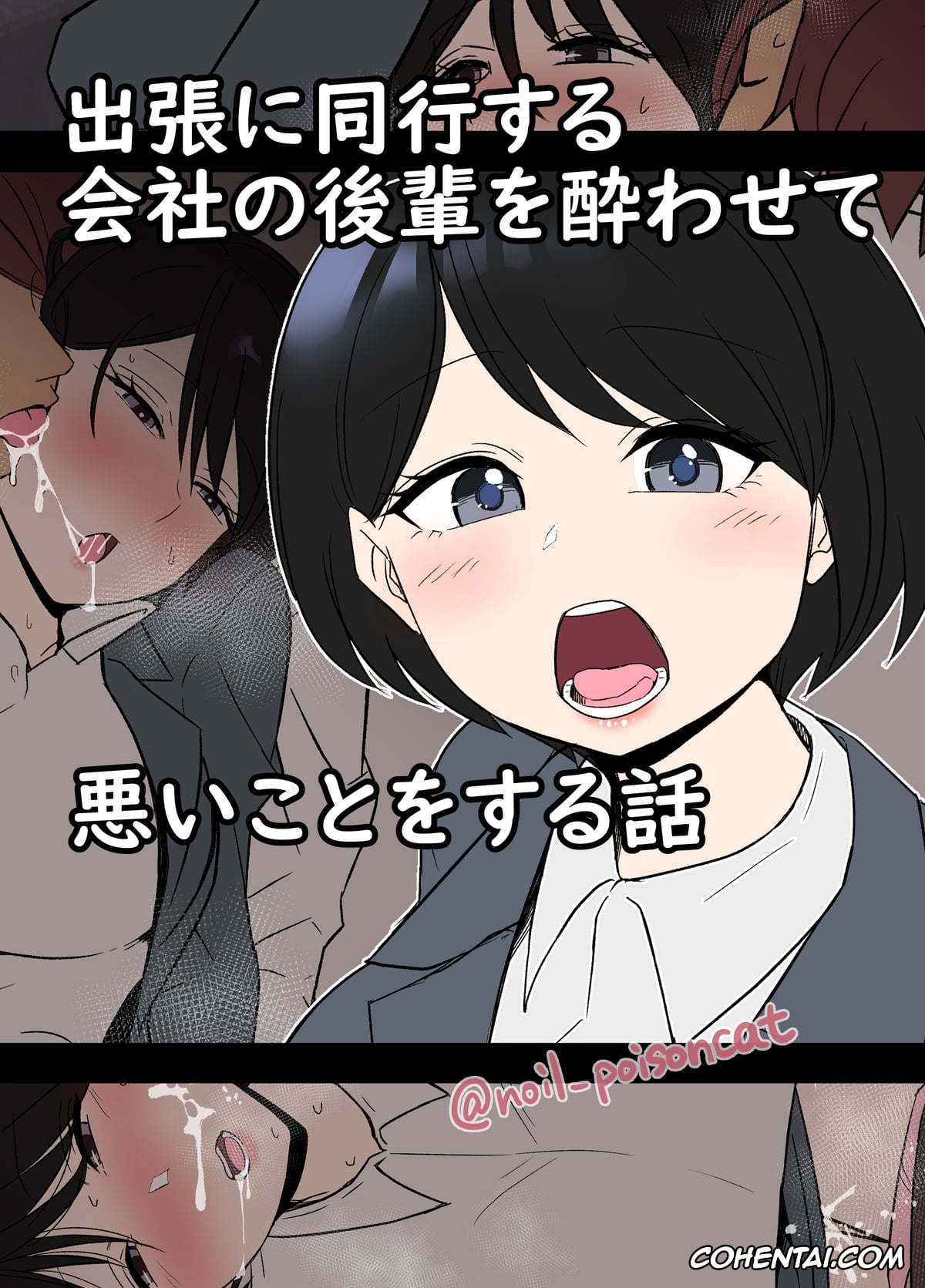 Blue Archive xxx, Bocchi the Rock! xxx, Sousou No Frieren | Frieren Beyond Journeys End xxx, Genshin Impact xxx, Gotoubun No Hanayome | The Quintessential Quintuplets xxx, Lycoris Recoil xxx, The iDOLM@STER xxx, Fern xxx, Miku Nakano xxx, Nilou xxx, Raiden Shogun xxx, Stark xxx, Dokuneko Noil JUNE 2026 (Various), pagina 40