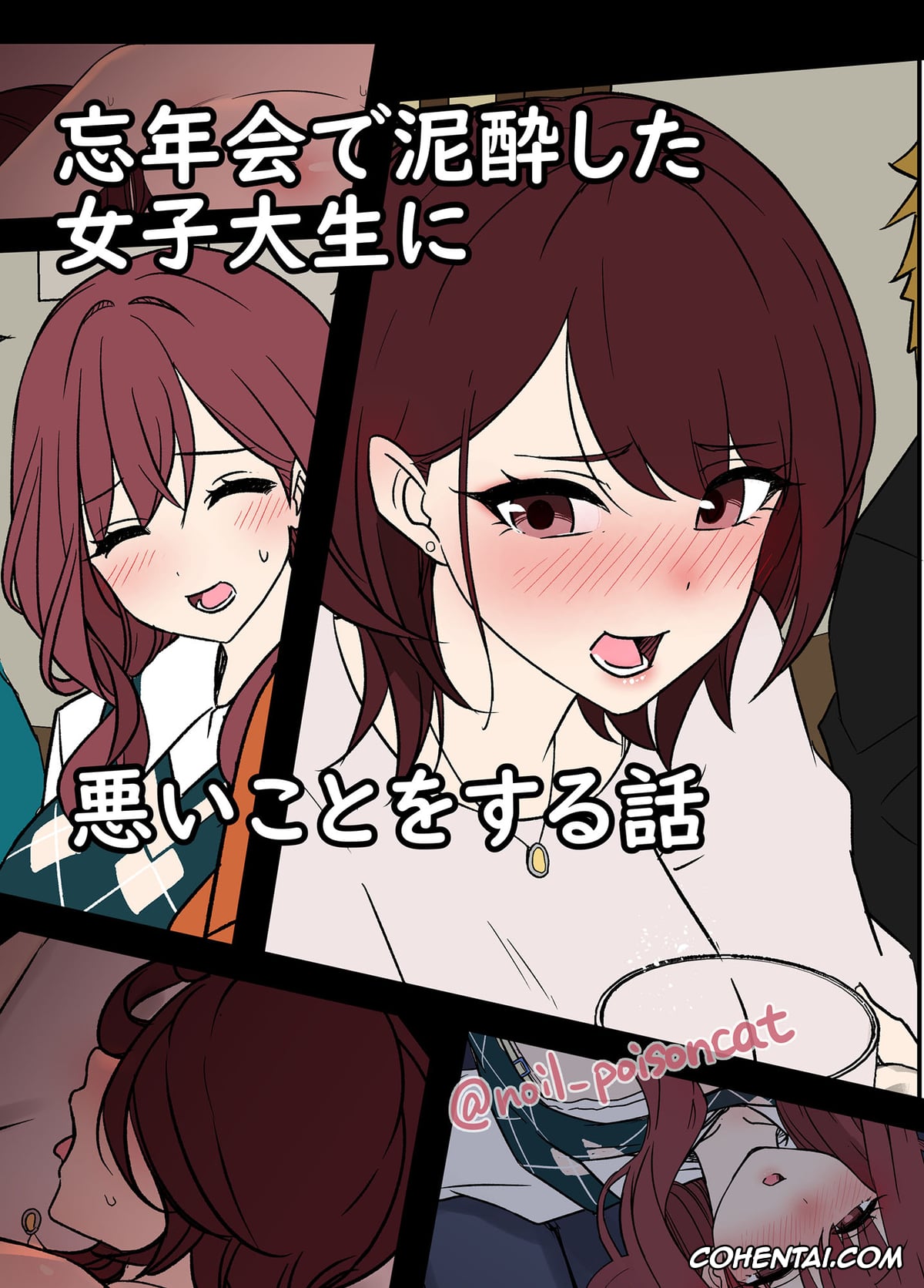 Blue Archive xxx, Bocchi the Rock! xxx, Sousou No Frieren | Frieren Beyond Journeys End xxx, Genshin Impact xxx, Gotoubun No Hanayome | The Quintessential Quintuplets xxx, Lycoris Recoil xxx, The iDOLM@STER xxx, Fern xxx, Miku Nakano xxx, Nilou xxx, Raiden Shogun xxx, Stark xxx, Dokuneko Noil JUNE 2026 (Various), pagina 334