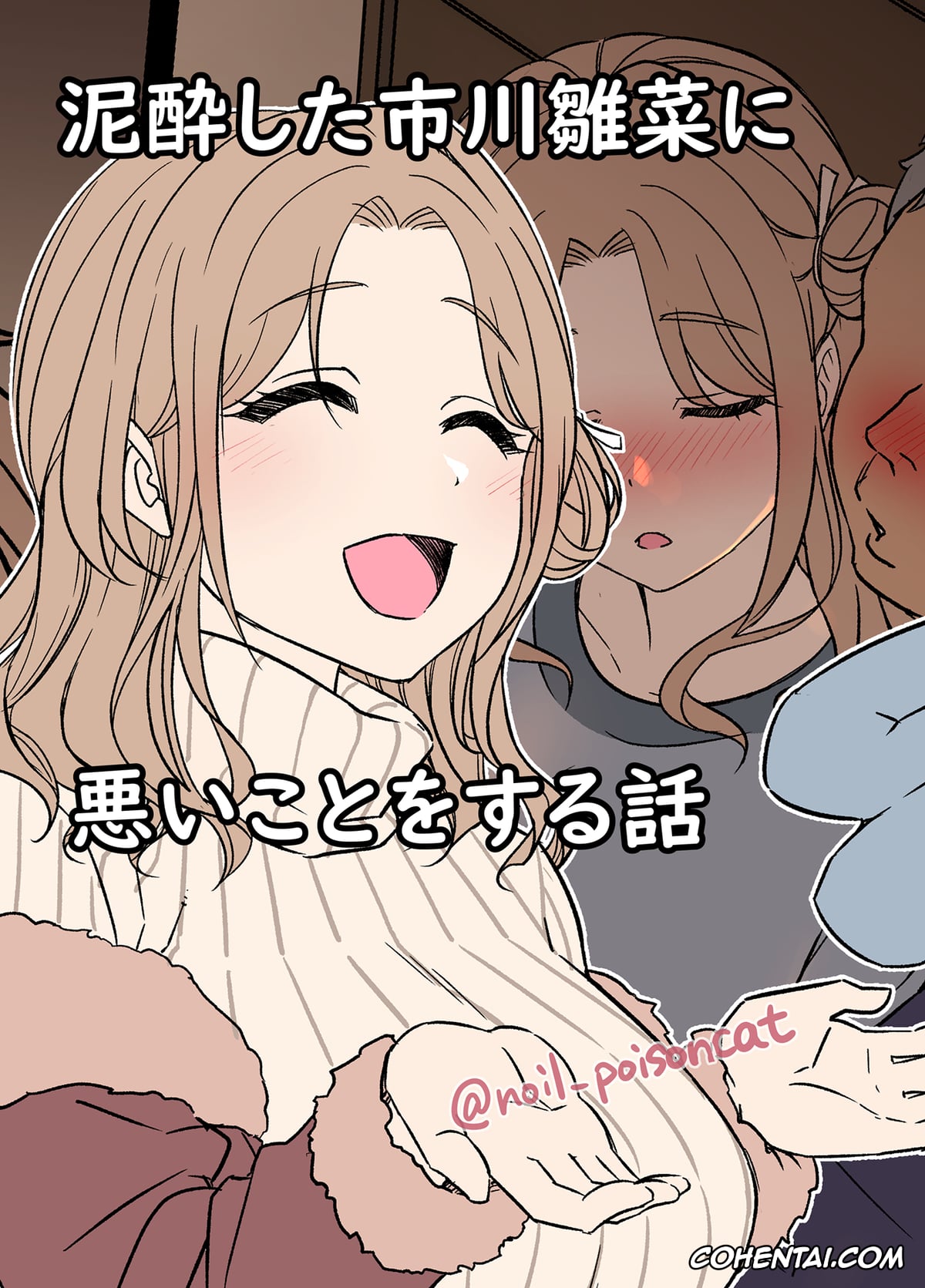 Blue Archive xxx, Bocchi the Rock! xxx, Sousou No Frieren | Frieren Beyond Journeys End xxx, Genshin Impact xxx, Gotoubun No Hanayome | The Quintessential Quintuplets xxx, Lycoris Recoil xxx, The iDOLM@STER xxx, Fern xxx, Miku Nakano xxx, Nilou xxx, Raiden Shogun xxx, Stark xxx, Dokuneko Noil JUNE 2026 (Various), pagina 346