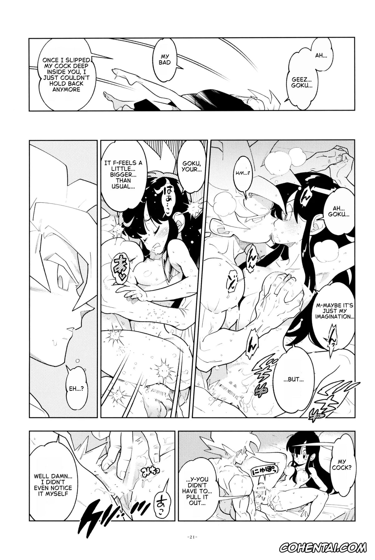 Dragon Ball Z hentai, Chi Chi hentai, Son Goku hentai, Futari kiri (Dragon Ball Z), pagina 18