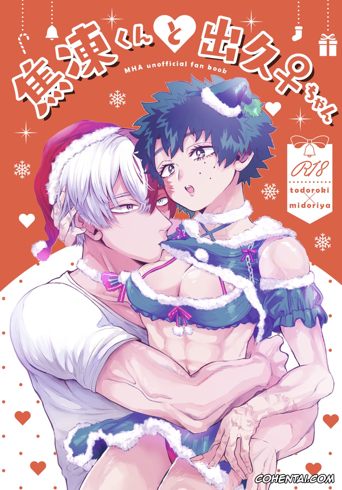 My Hero Academia | Boku No Hero Academia xxx, Izuku Midoriya xxx, Shouto Todoroki xxx, Shouto-kun to Izuku-chan (Boku no Hero Academia), pagina 1