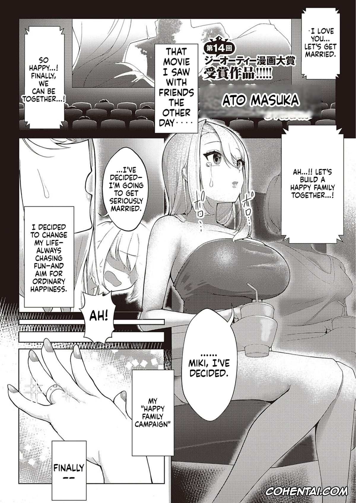 Revistas xxx, COMIC ExE xxx, Koufuku Kazoku Daisakusen (COMIC ExE 44), pagina 1