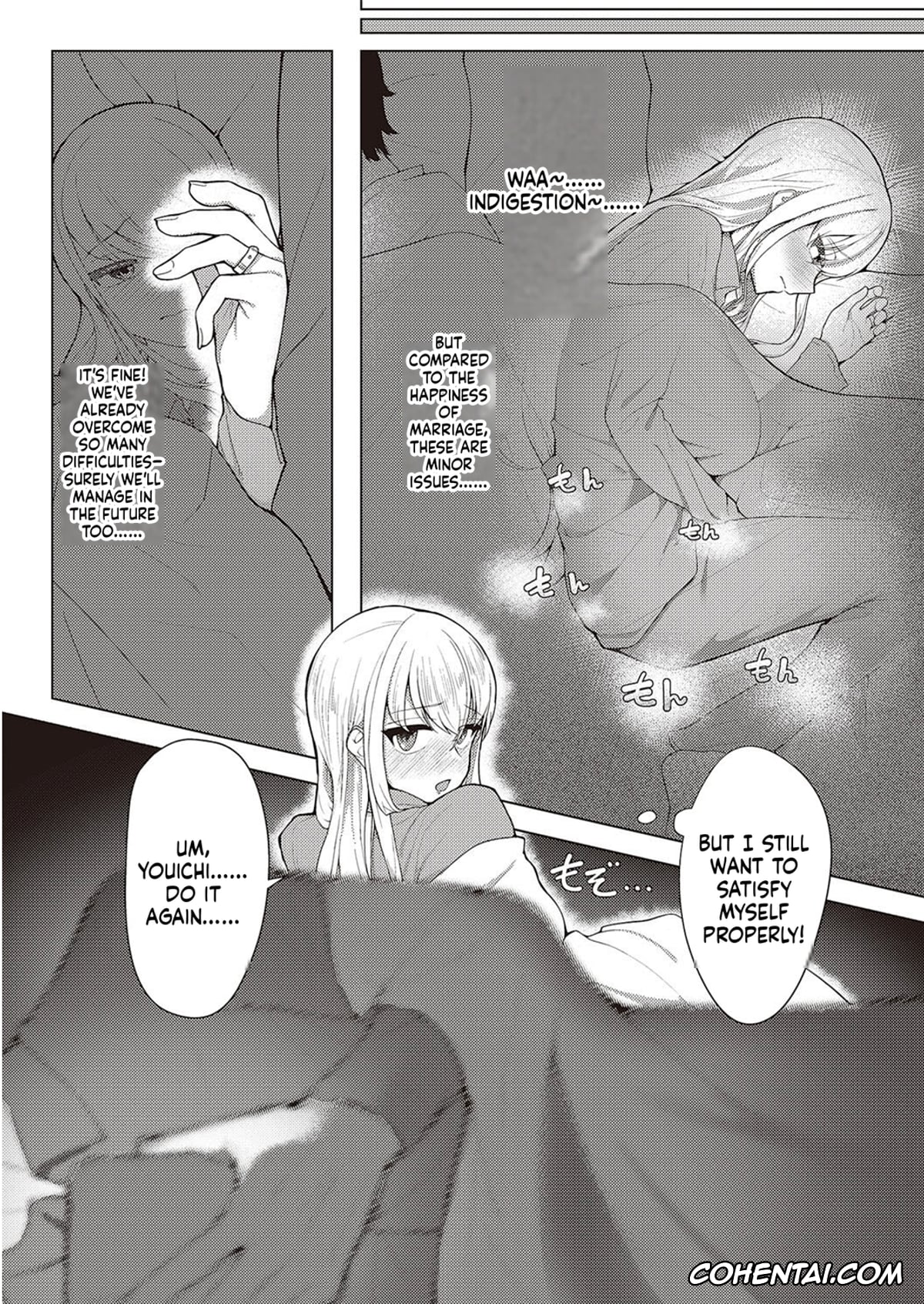 Revistas xxx, COMIC ExE xxx, Koufuku Kazoku Daisakusen (COMIC ExE 44), pagina 4