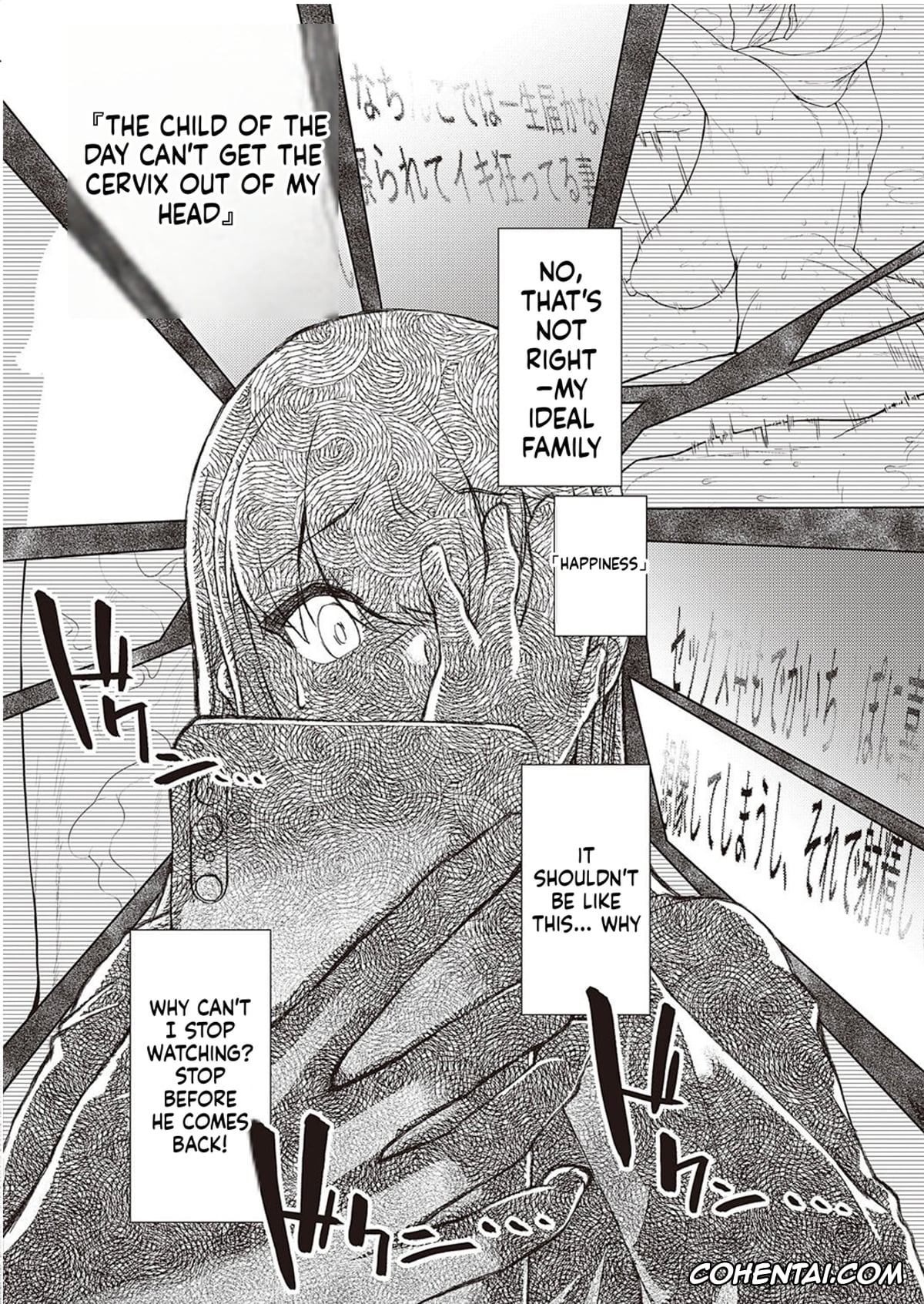 Revistas porno, COMIC ExE porno, Koufuku Kazoku Daisakusen (COMIC ExE 44), pagina 8