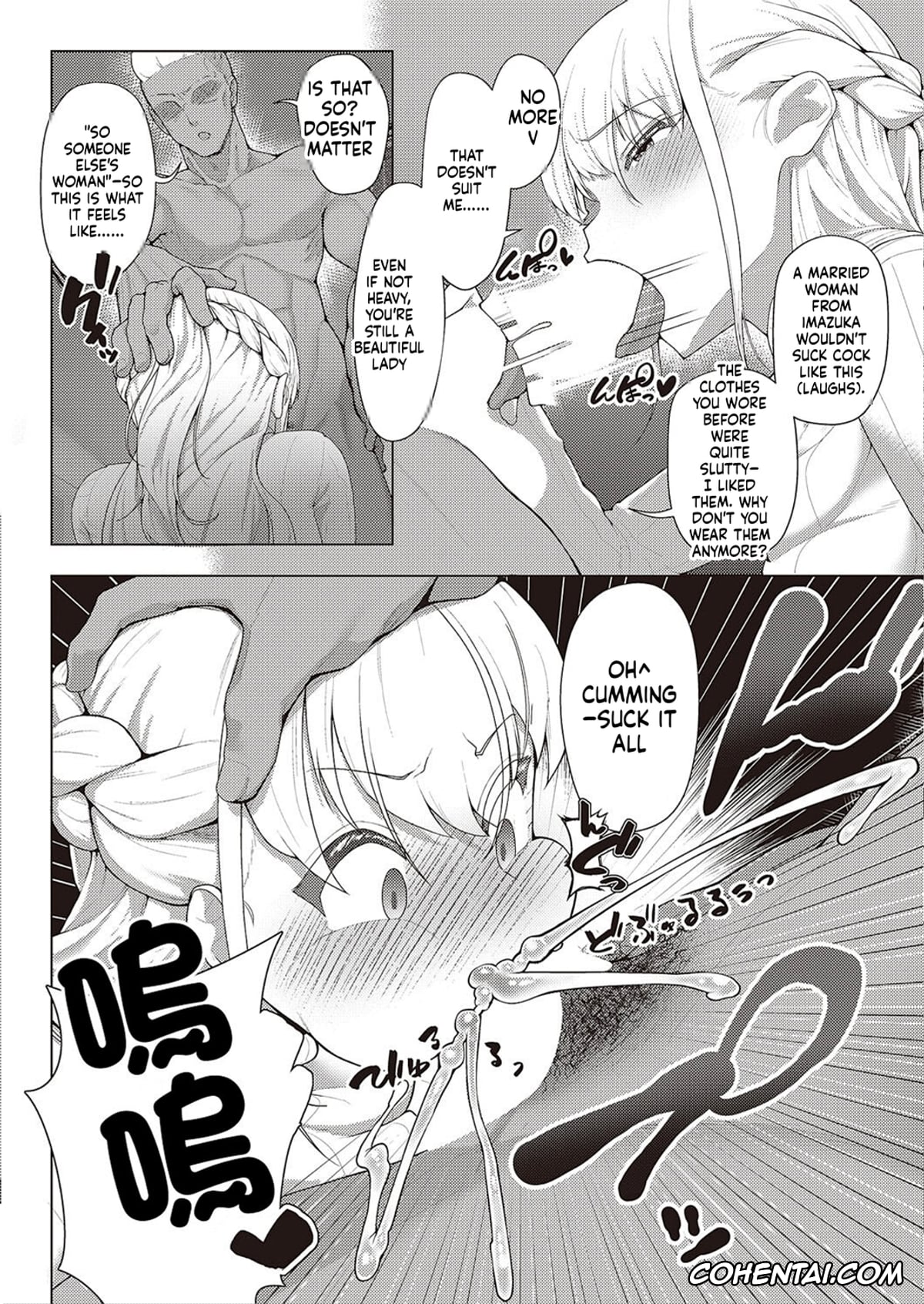 Revistas porno, COMIC ExE porno, Koufuku Kazoku Daisakusen (COMIC ExE 44), pagina 14
