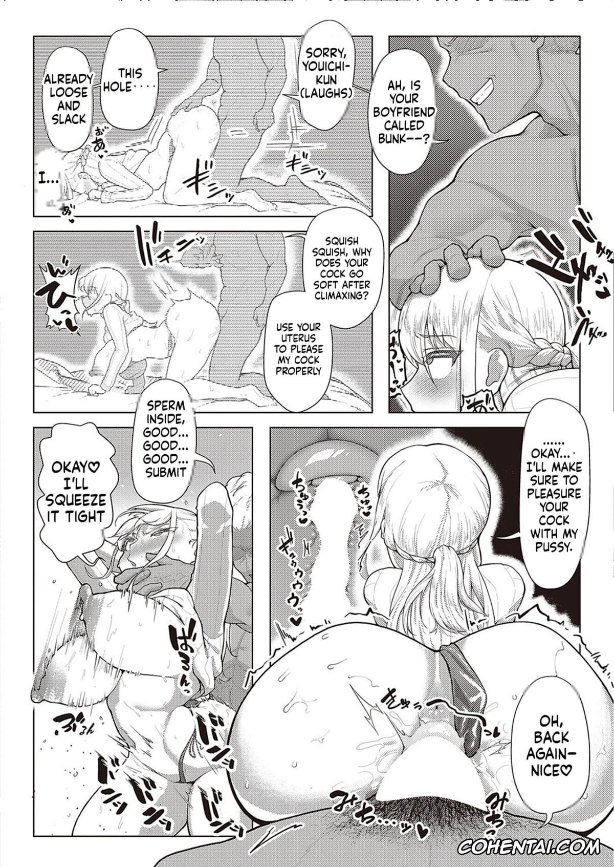 Revistas porno, COMIC ExE porno, Koufuku Kazoku Daisakusen (COMIC ExE 44), pagina 20