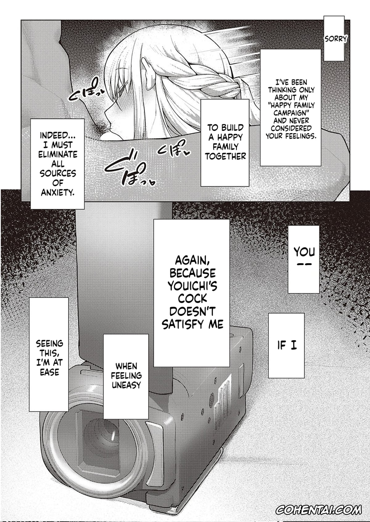 Revistas hentai, COMIC ExE hentai, Koufuku Kazoku Daisakusen (COMIC ExE 44), pagina 27