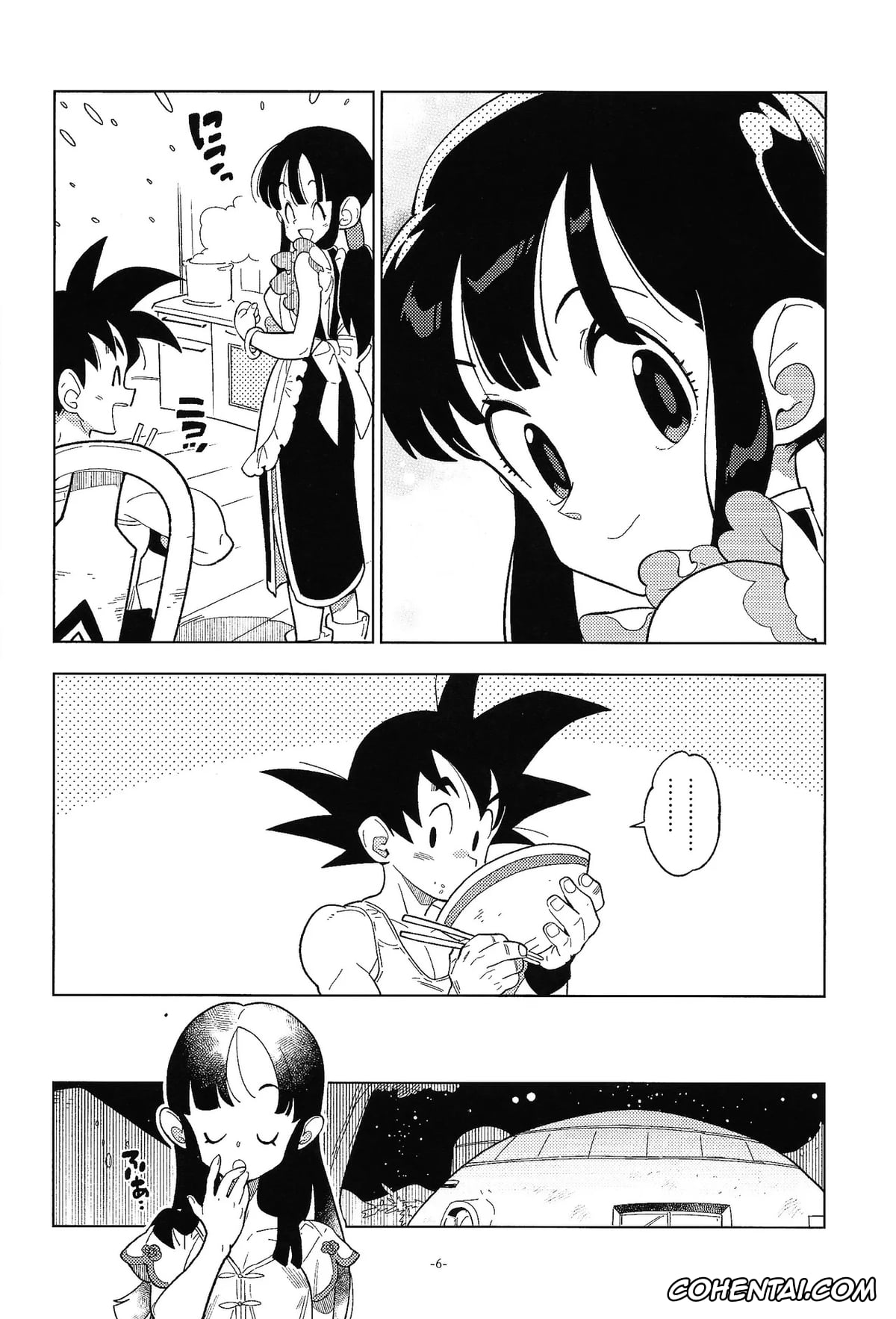 Dragon Ball Z porno, Chi Chi porno, Son Goku porno, Shinkon no Futari! (Dragon Ball Z), pagina 5