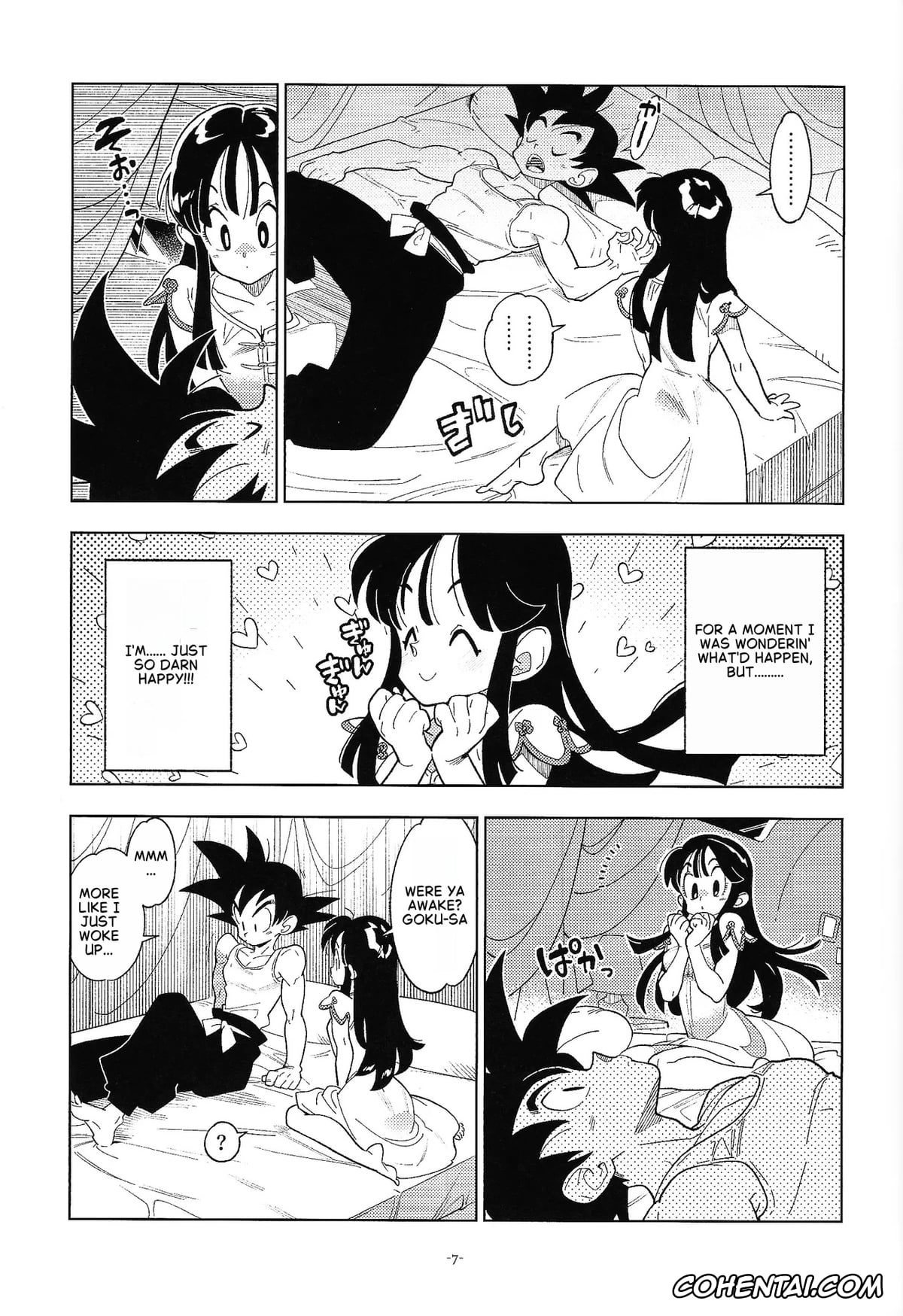 Dragon Ball Z hentai, Chi Chi hentai, Son Goku hentai, Shinkon no Futari! (Dragon Ball Z), pagina 6