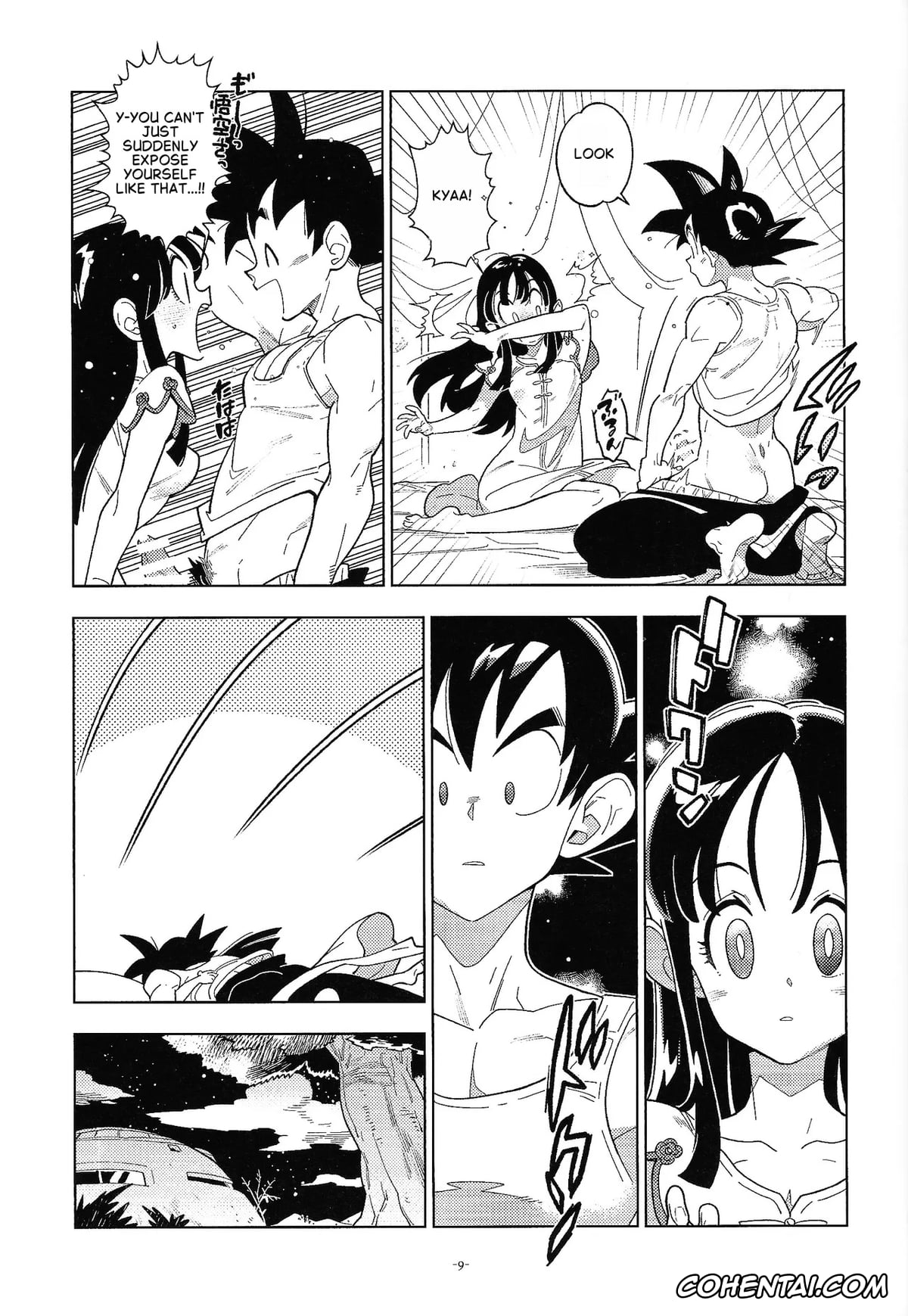 Dragon Ball Z porno, Chi Chi porno, Son Goku porno, Shinkon no Futari! (Dragon Ball Z), pagina 8