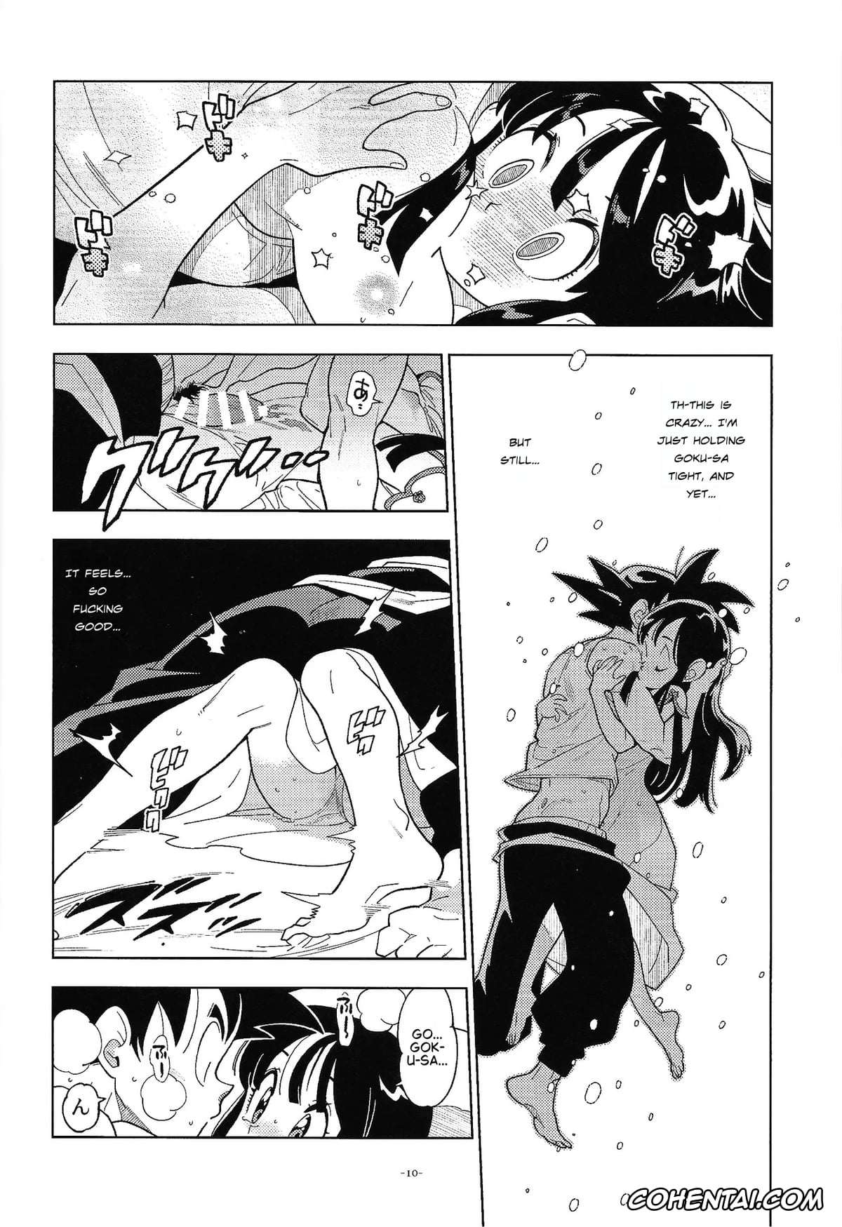 Dragon Ball Z hentai, Chi Chi hentai, Son Goku hentai, Shinkon no Futari! (Dragon Ball Z), pagina 9