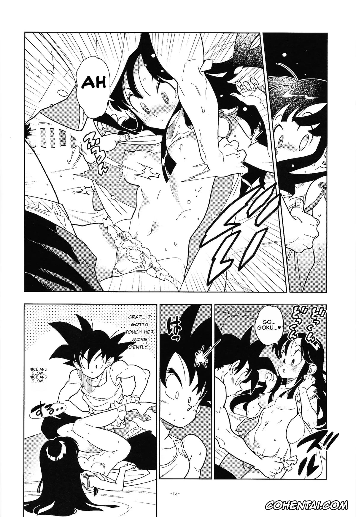 Dragon Ball Z xxx, Chi Chi xxx, Son Goku xxx, Shinkon no Futari! (Dragon Ball Z), pagina 13
