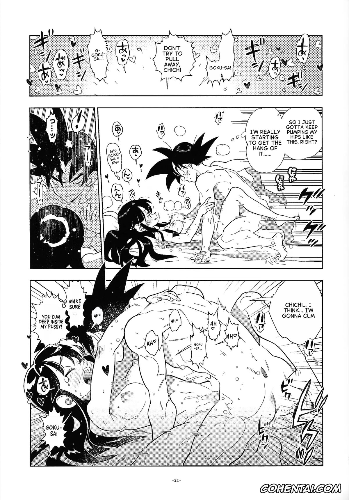 Dragon Ball Z porno, Chi Chi porno, Son Goku porno, Shinkon no Futari! (Dragon Ball Z), pagina 20