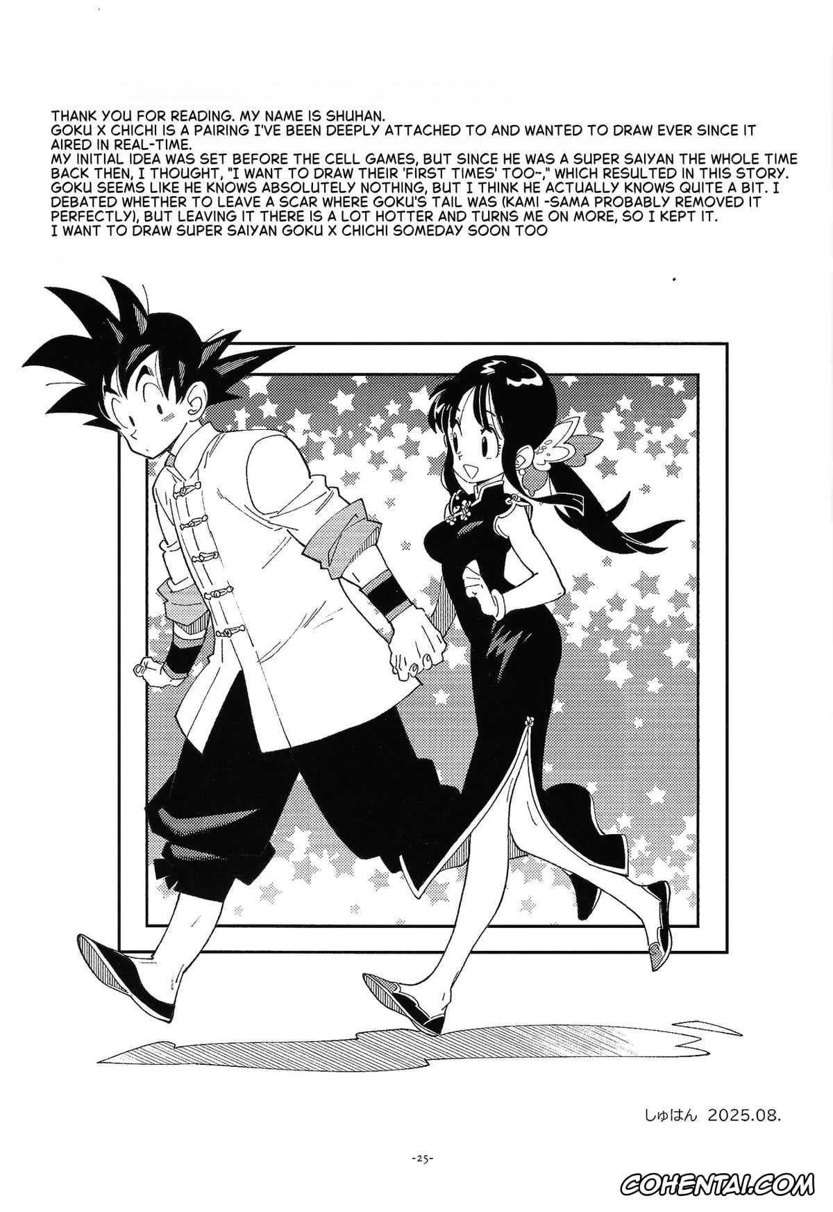 Dragon Ball Z hentai, Chi Chi hentai, Son Goku hentai, Shinkon no Futari! (Dragon Ball Z), pagina 24