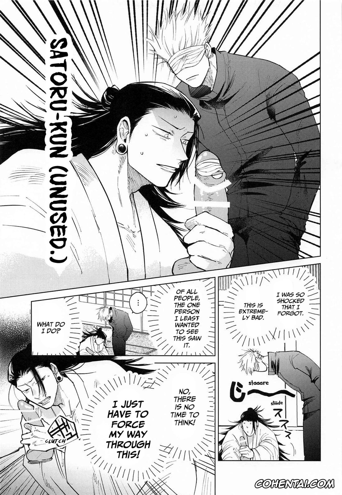 Jujutsu Kaisen xxx, Satoru Gojo xxx, Suguru Geto xxx, Courage (Jujutsu Kaisen), pagina 16