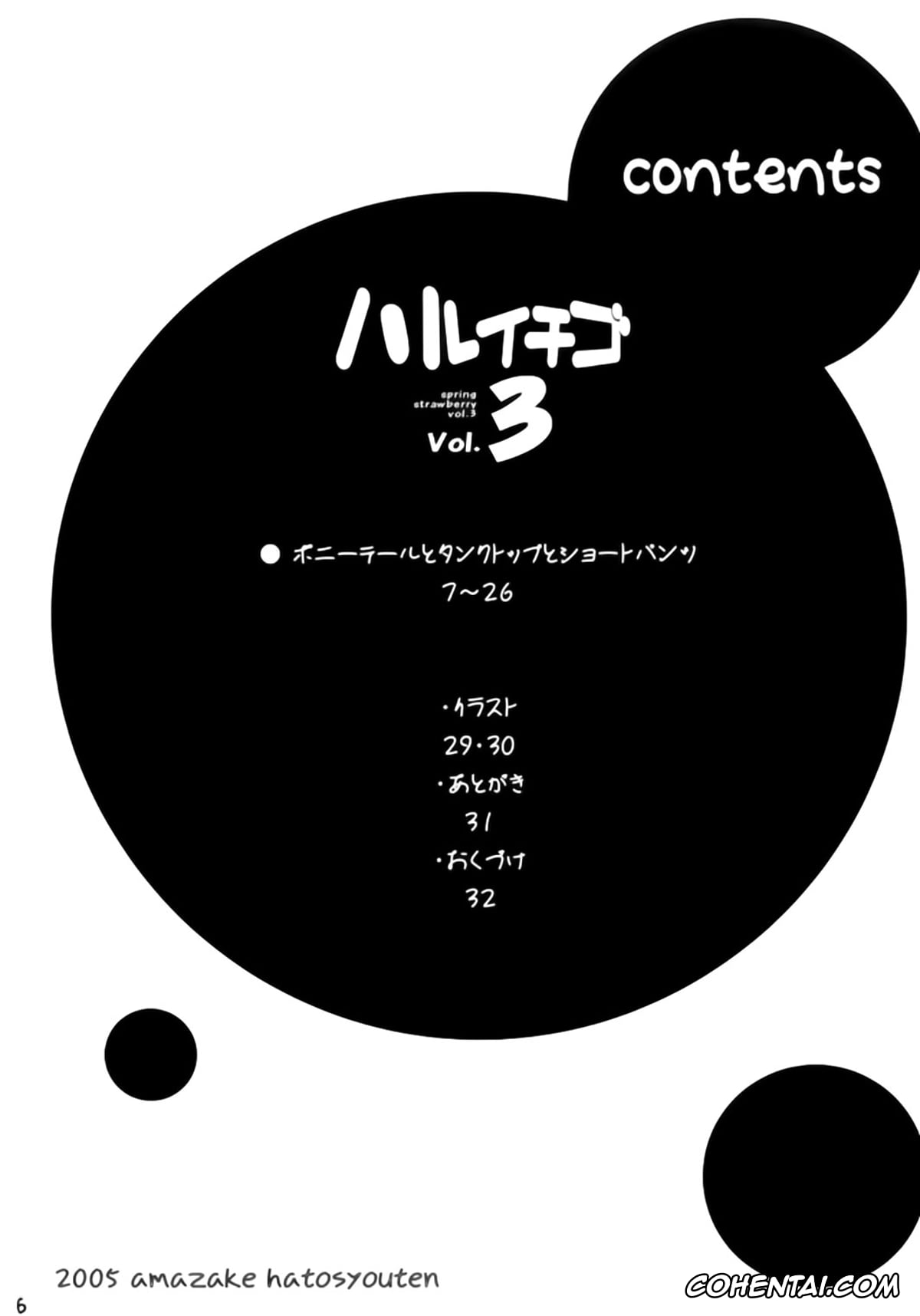 Ichigo 100 | Strawberry 100 xxx, Junpei Manaka xxx, Satsuki Kitaoji xxx, Haru Ichigo Vol. 3 – Spring Strawberry Vol. 3 (Ichigo 100%), pagina 4