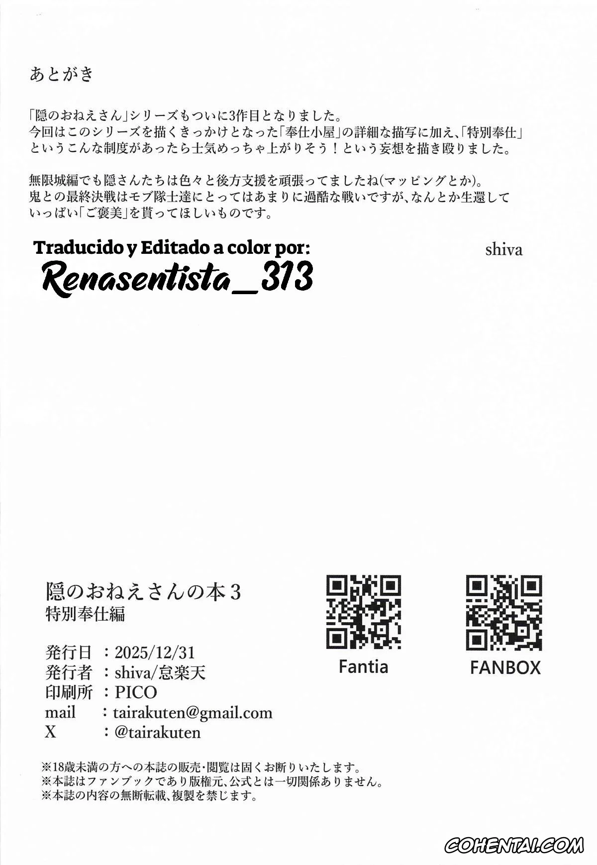 Kimetsu No Yaiba | Demon Slayer hentai, Kakushi hentai, Kakushi no Onee-san no Hon 3 Tokubetsu Houshi Hen (Kimetsu no Yaiba), pagina 27
